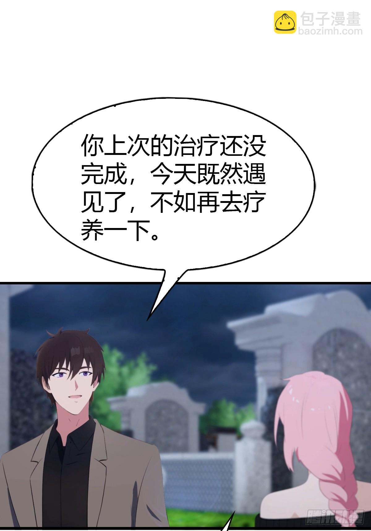 第58话  祭奠故人-第59话