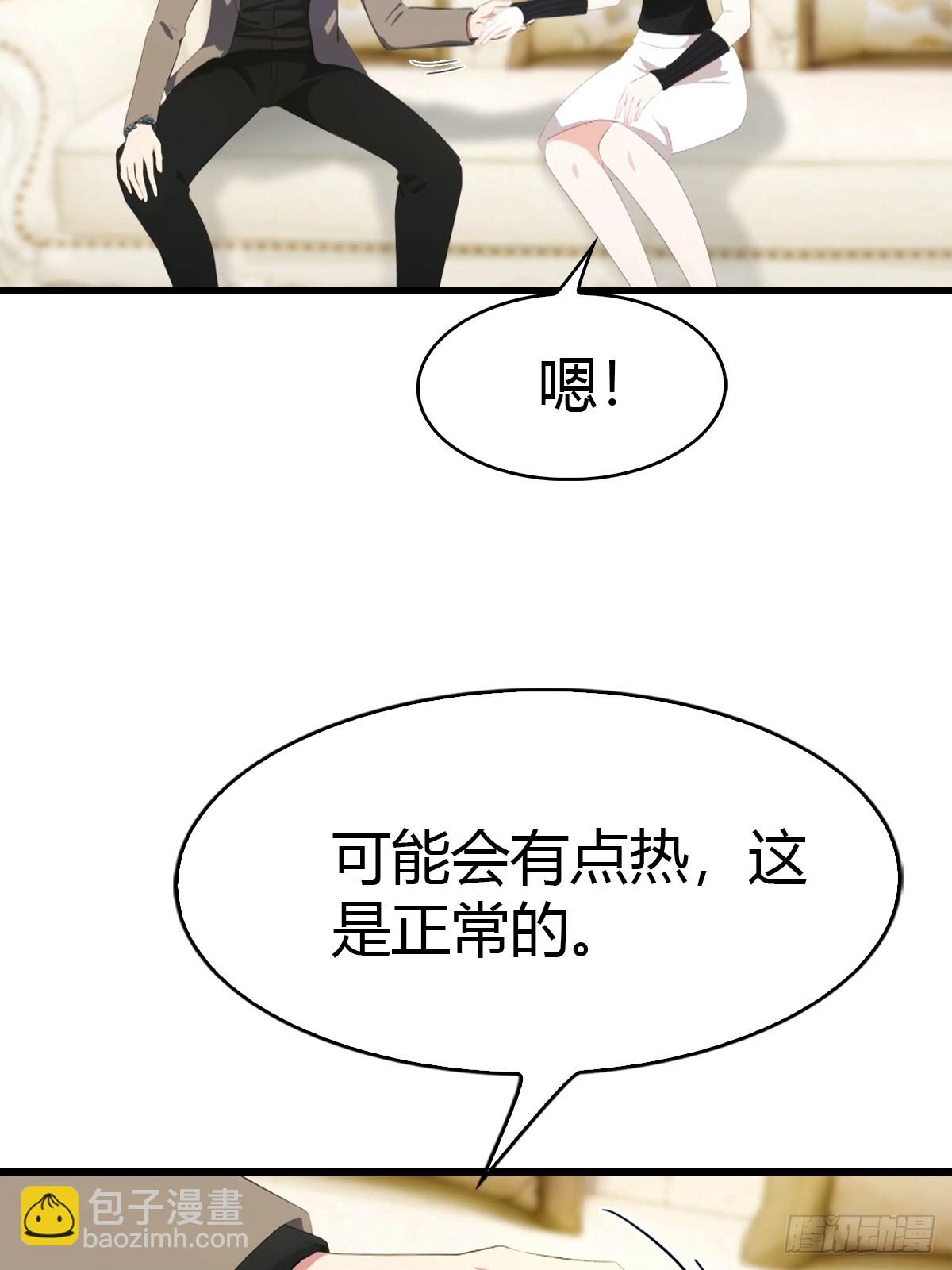 第58话  祭奠故人-第59话