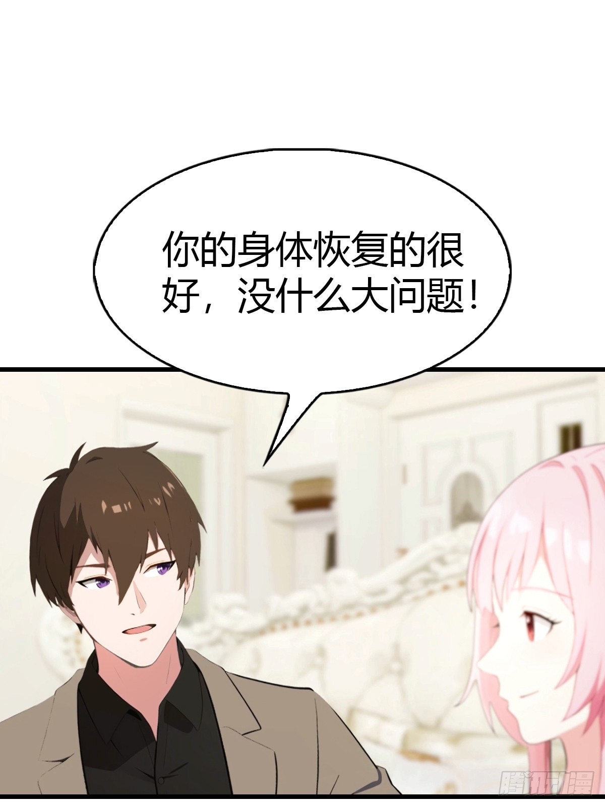 第58话  祭奠故人-第59话