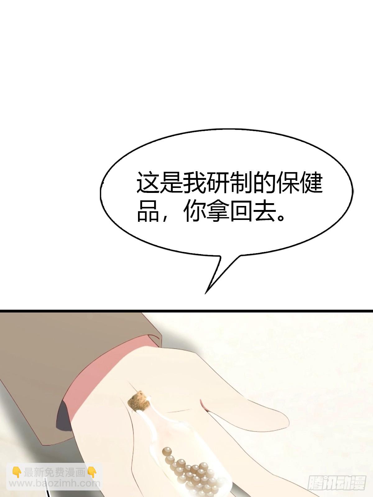 第58话  祭奠故人-第59话