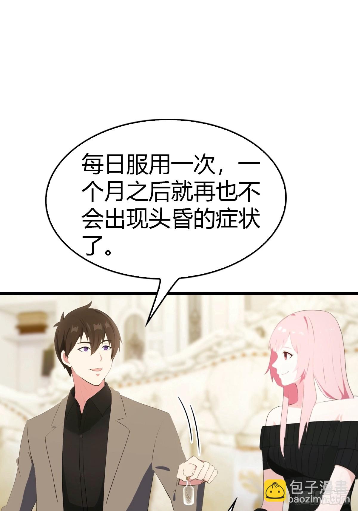 第58话  祭奠故人-第59话