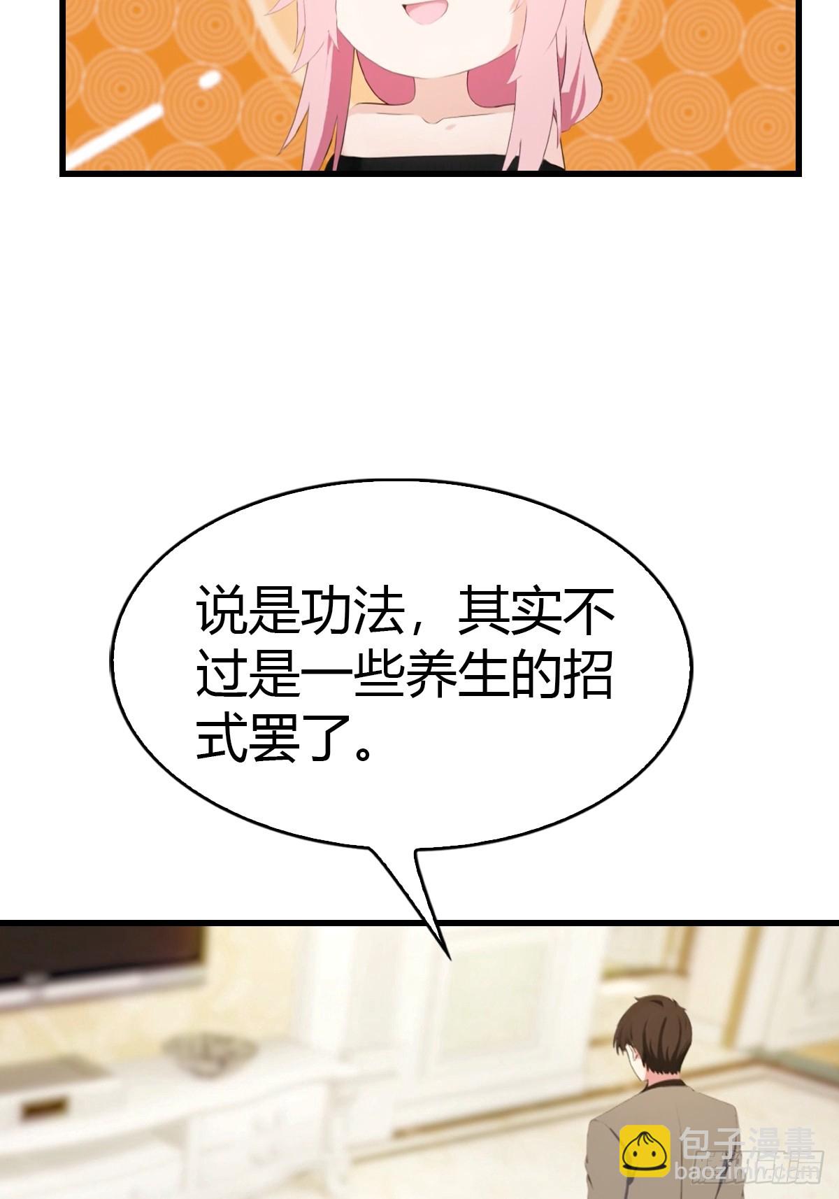 第58话  祭奠故人-第59话