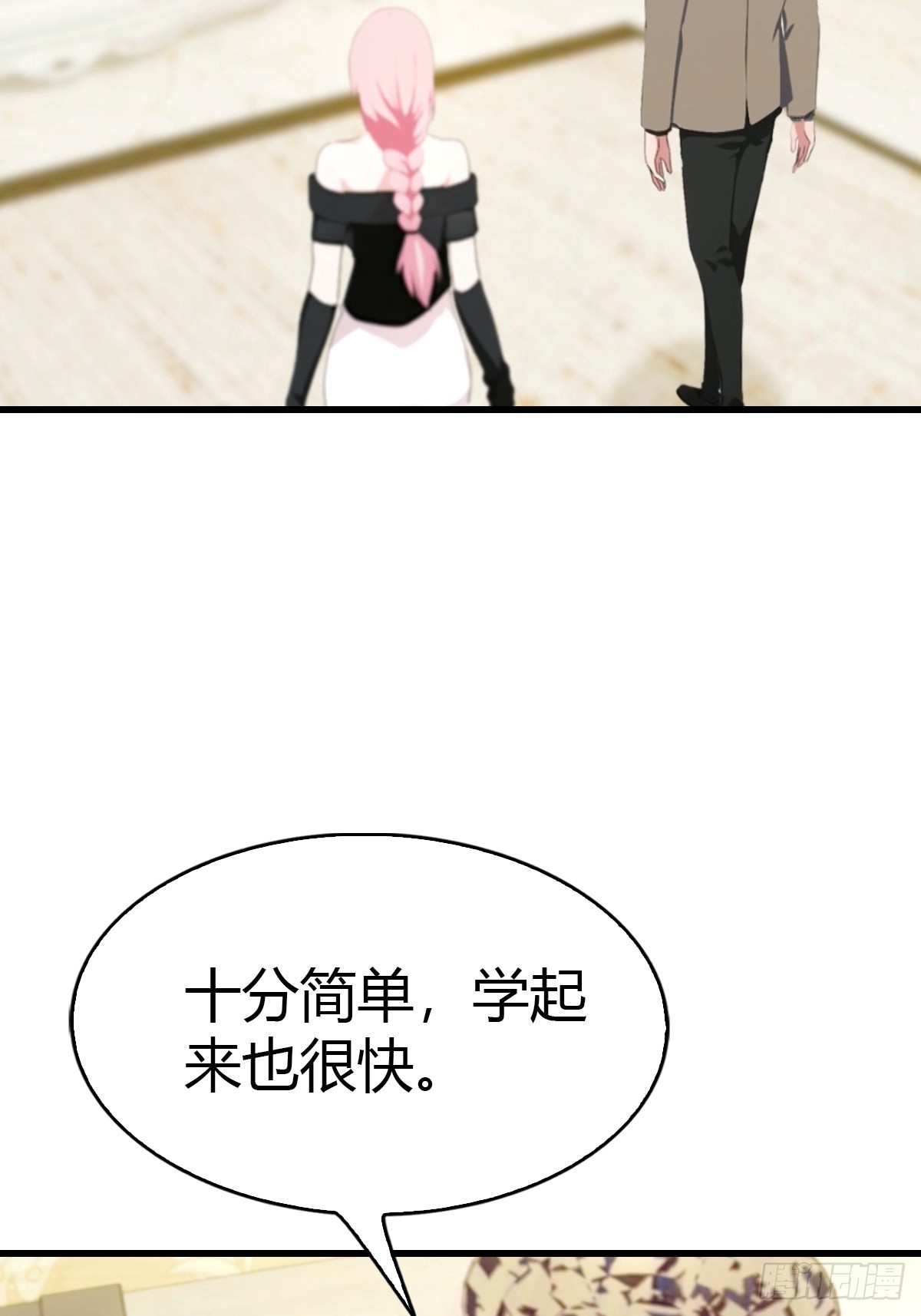 第58话  祭奠故人-第59话