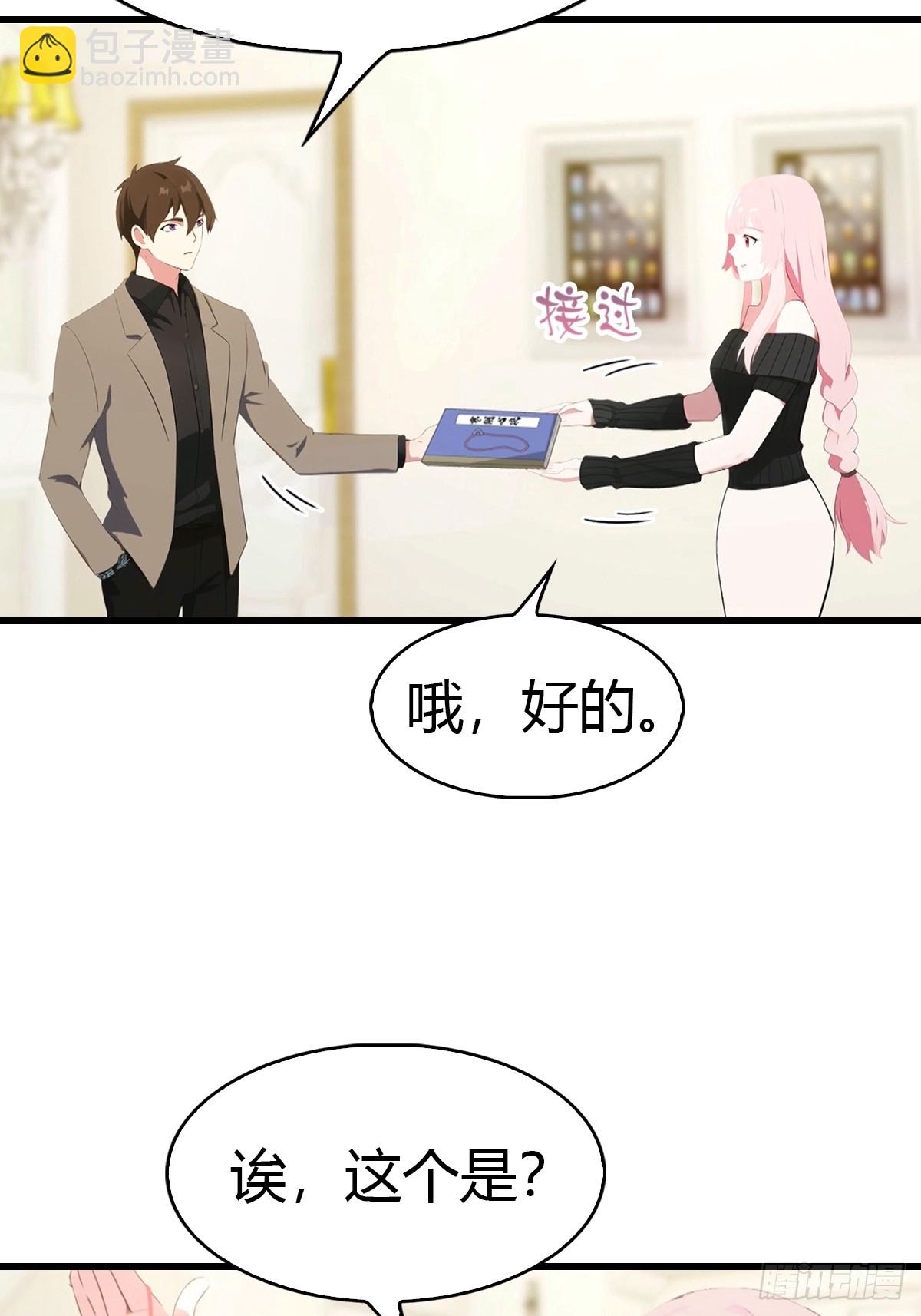 第58话  祭奠故人-第59话