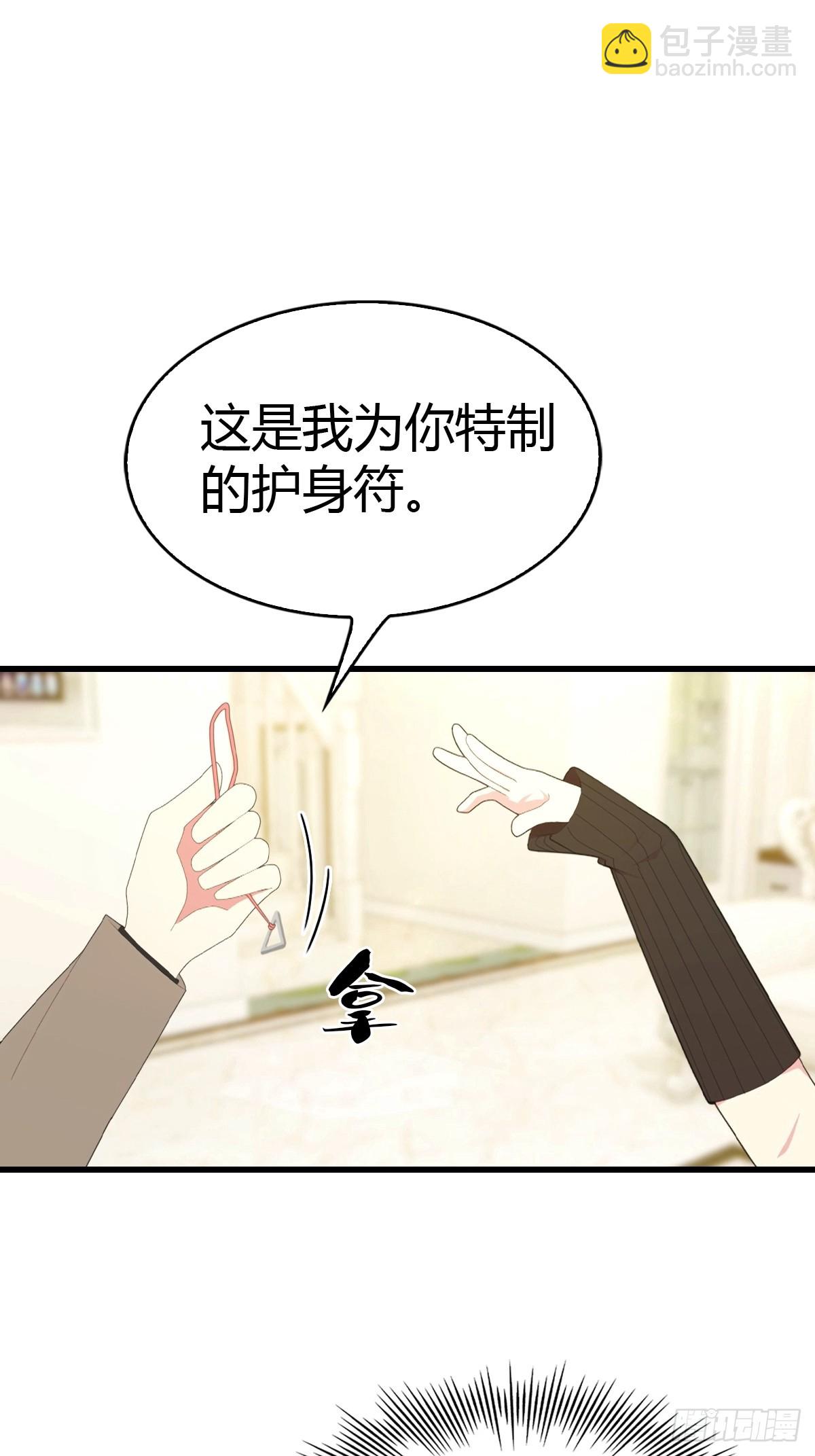 第58话  祭奠故人-第59话