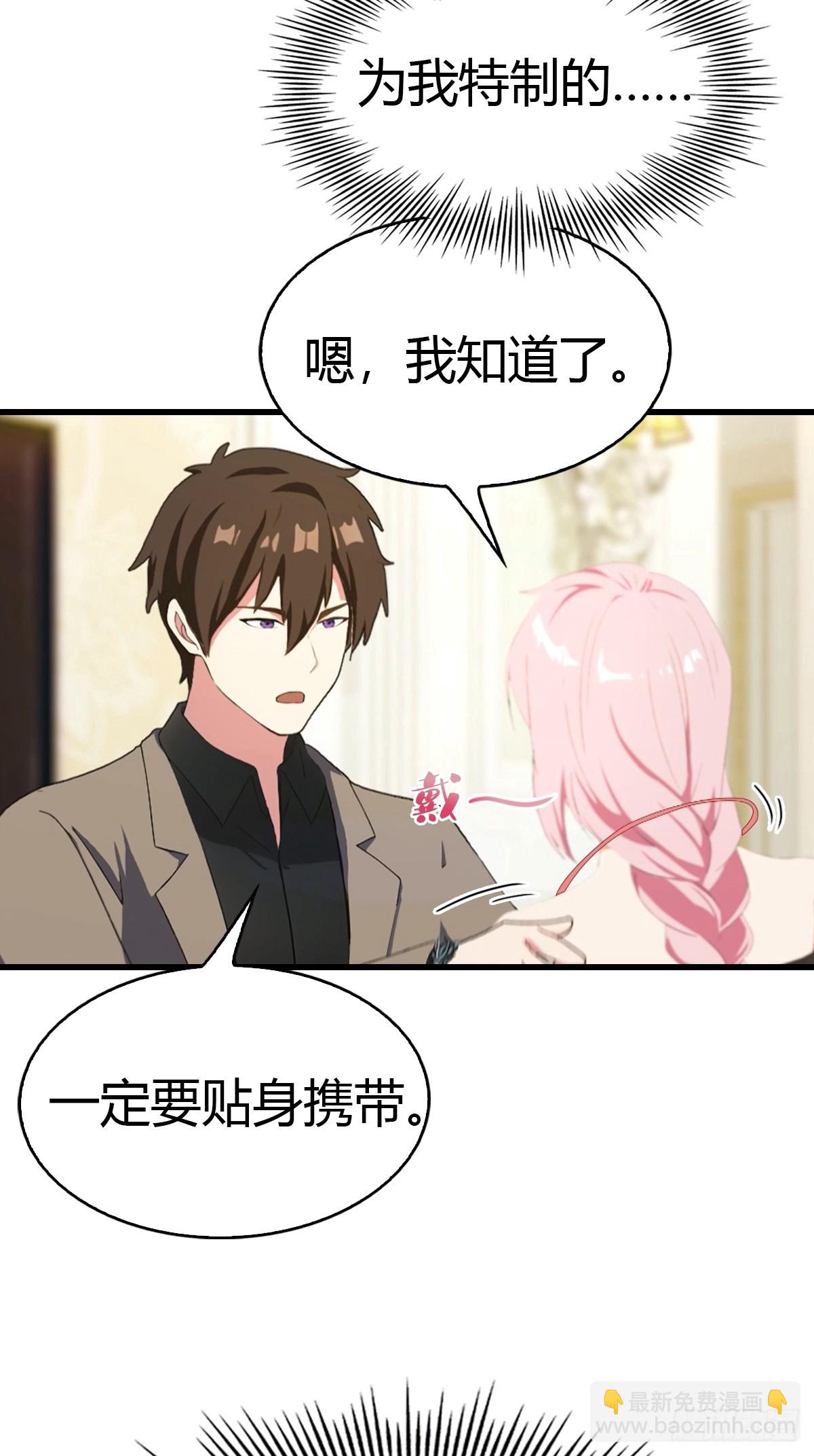 第58话  祭奠故人-第59话