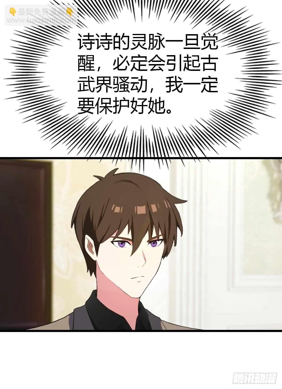 第58话  祭奠故人-第59话