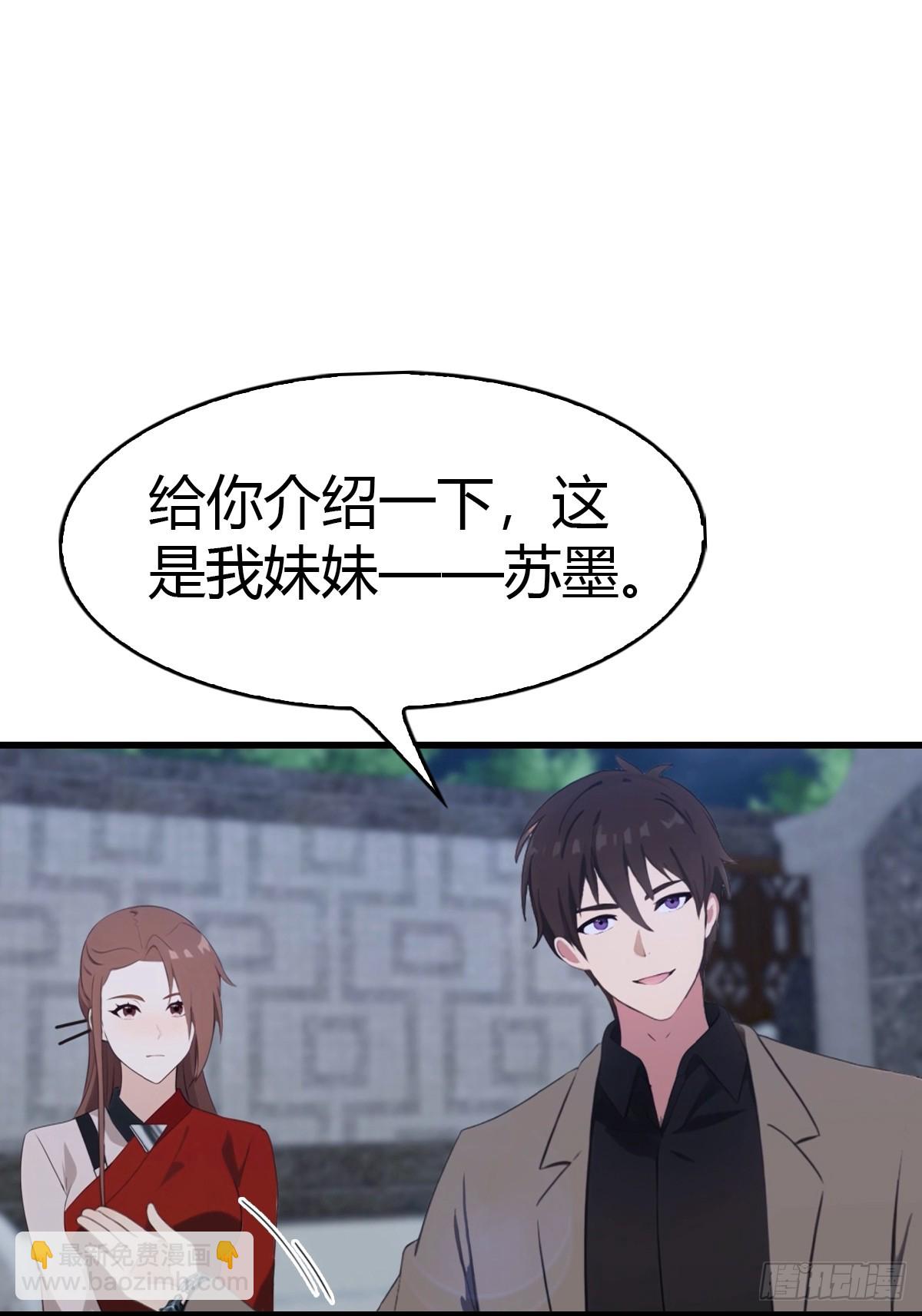 第58话  祭奠故人-第59话