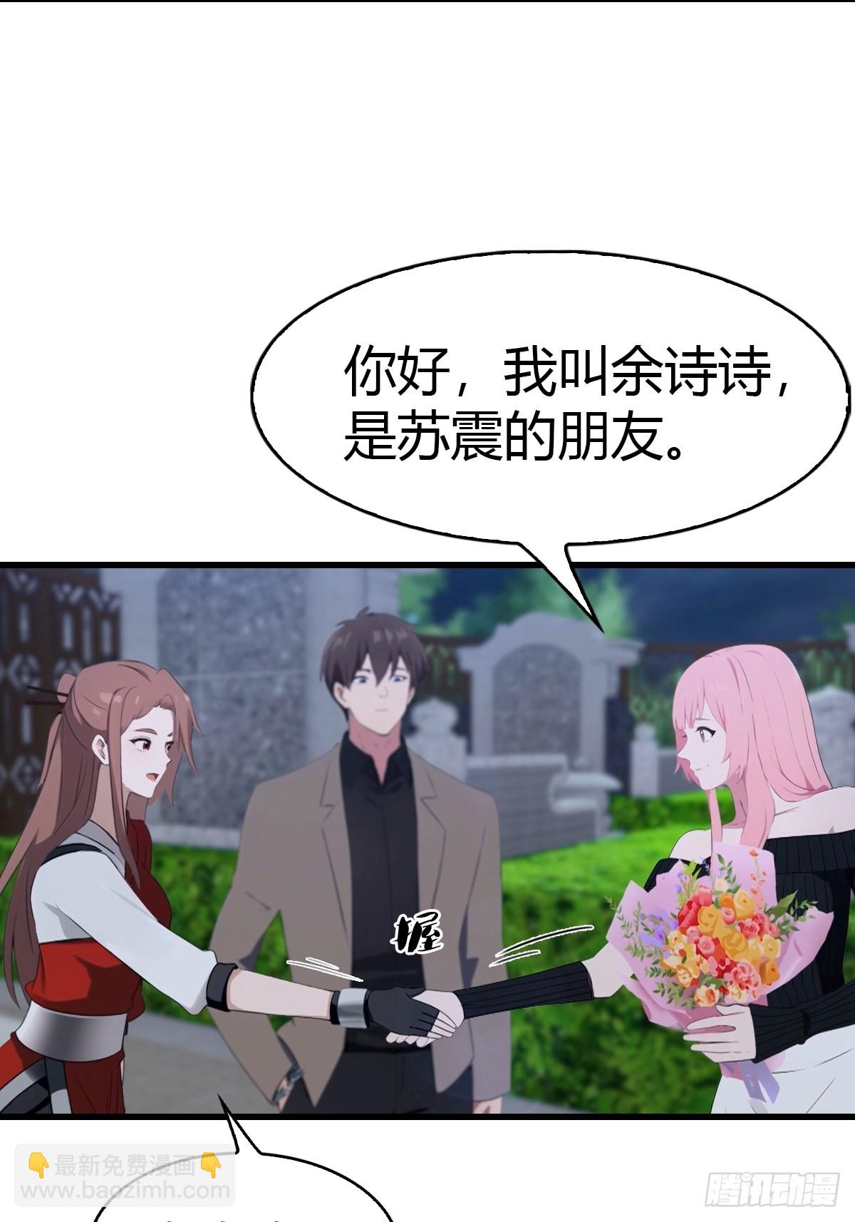 第58话  祭奠故人-第59话