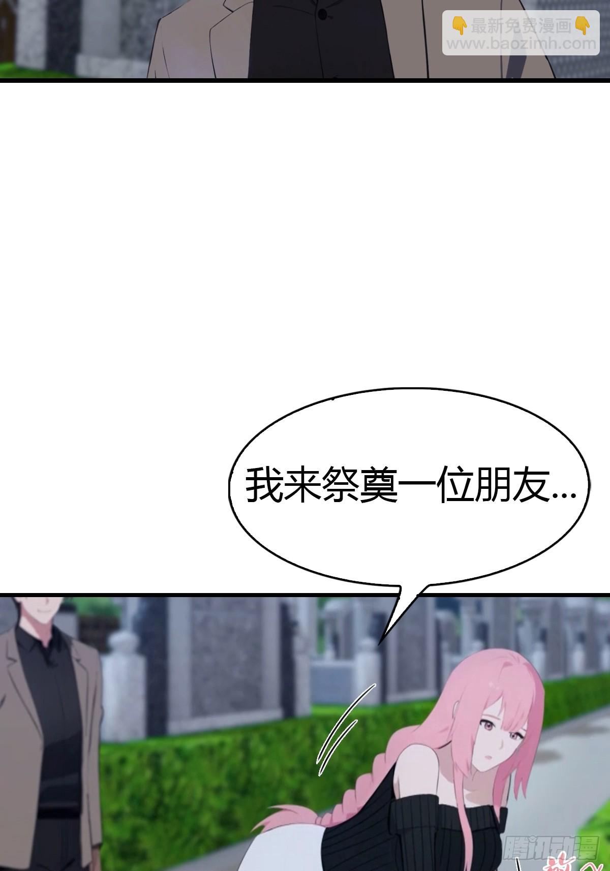 第58话  祭奠故人-第59话