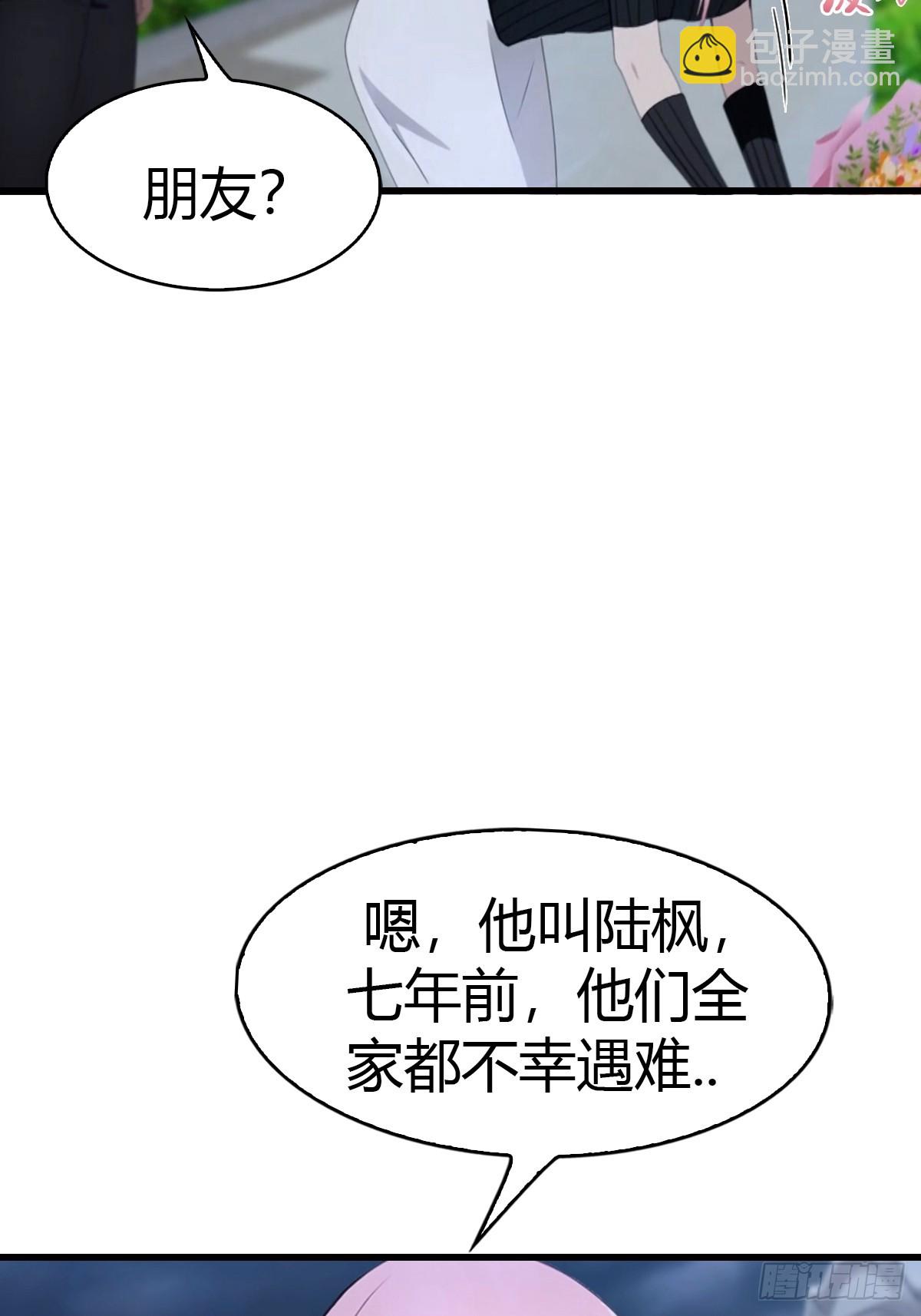 第58话  祭奠故人-第59话