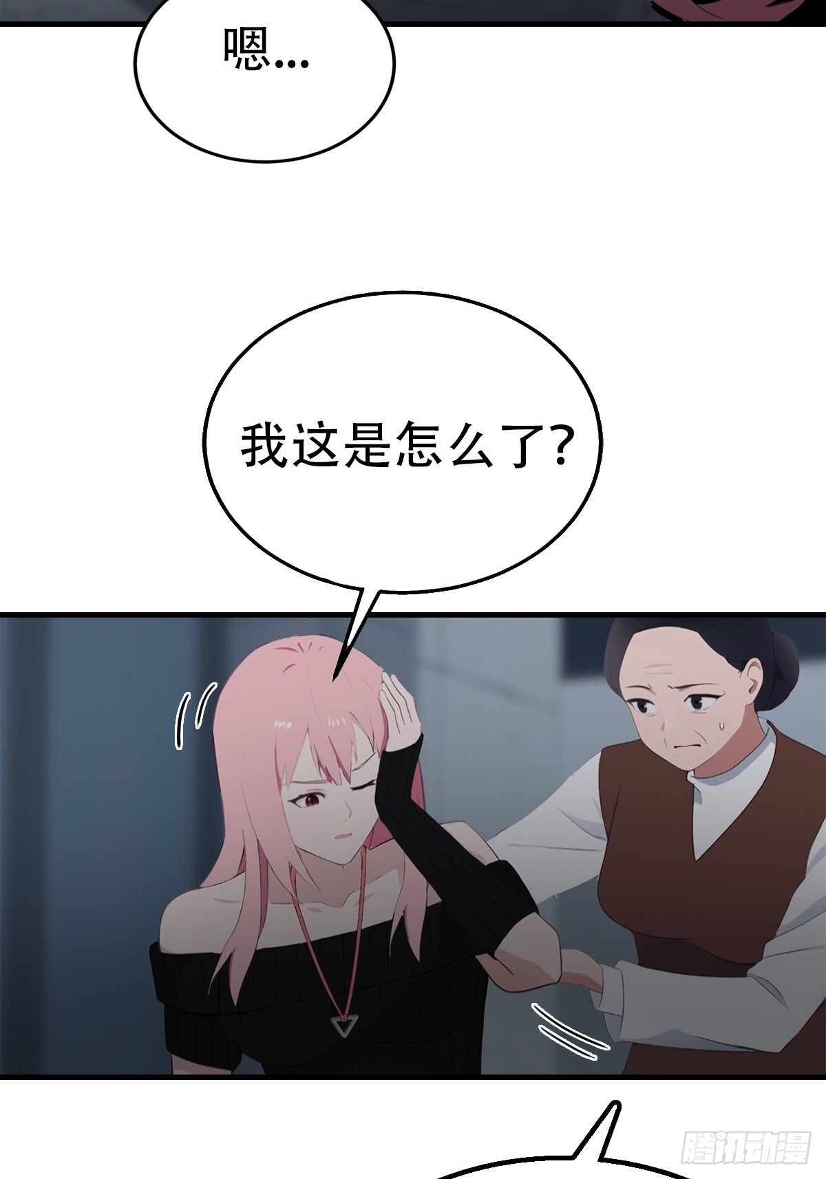 第60话  护体法宝-第61话