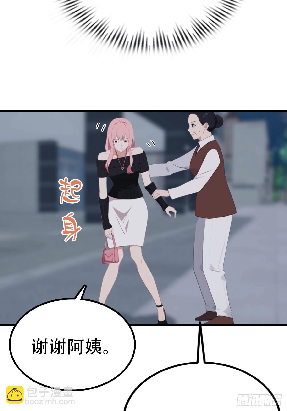 第60话  护体法宝-第61话