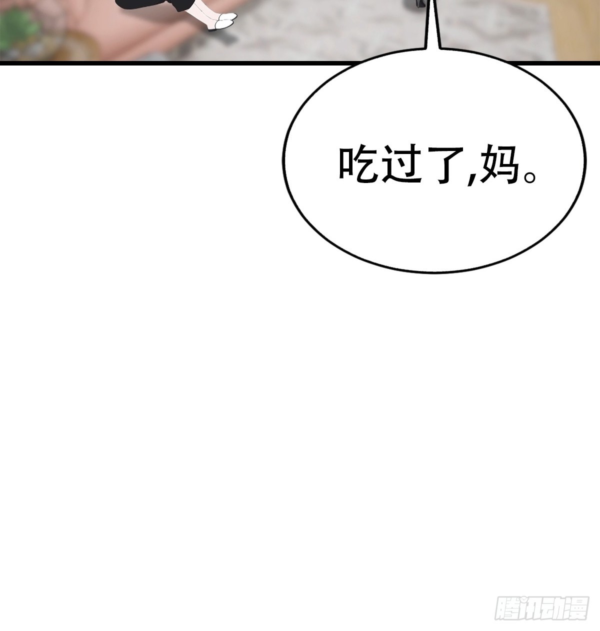 第60话  护体法宝-第61话