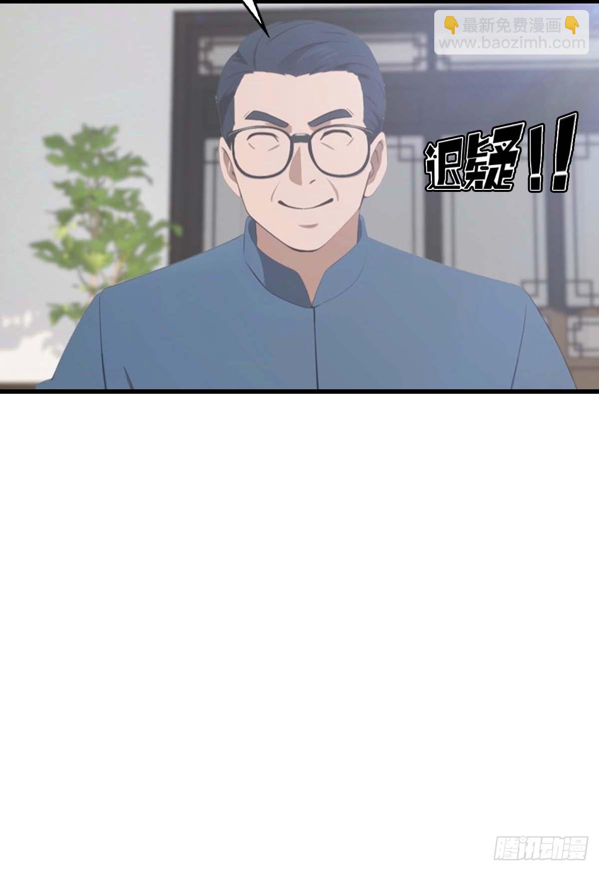 第62话  夜闯欧阳家-第63话