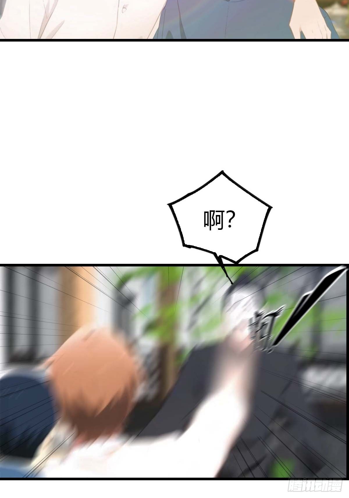 第62话  夜闯欧阳家-第63话