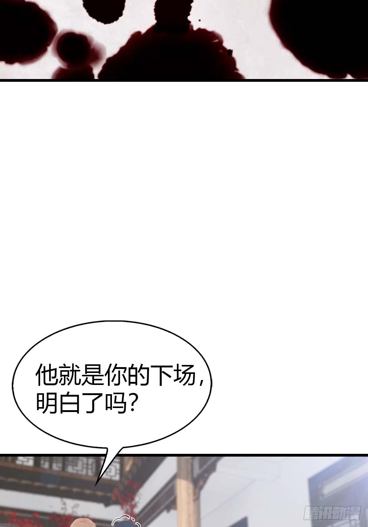 第62话  夜闯欧阳家-第63话