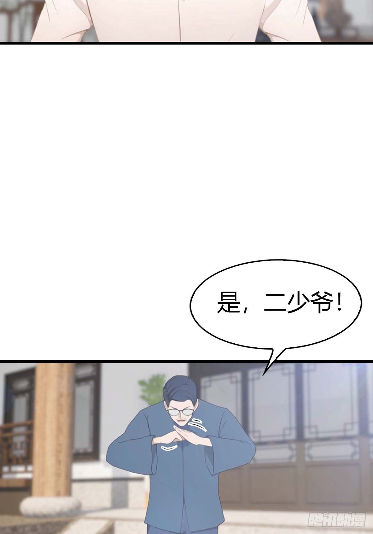 第62话  夜闯欧阳家-第63话