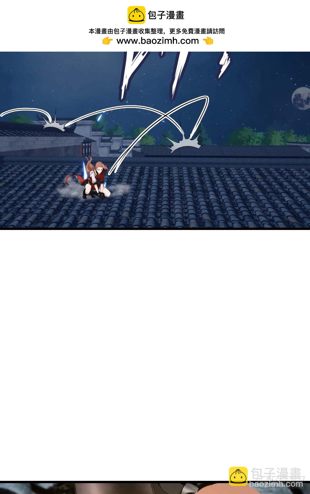 第62话  夜闯欧阳家-第63话