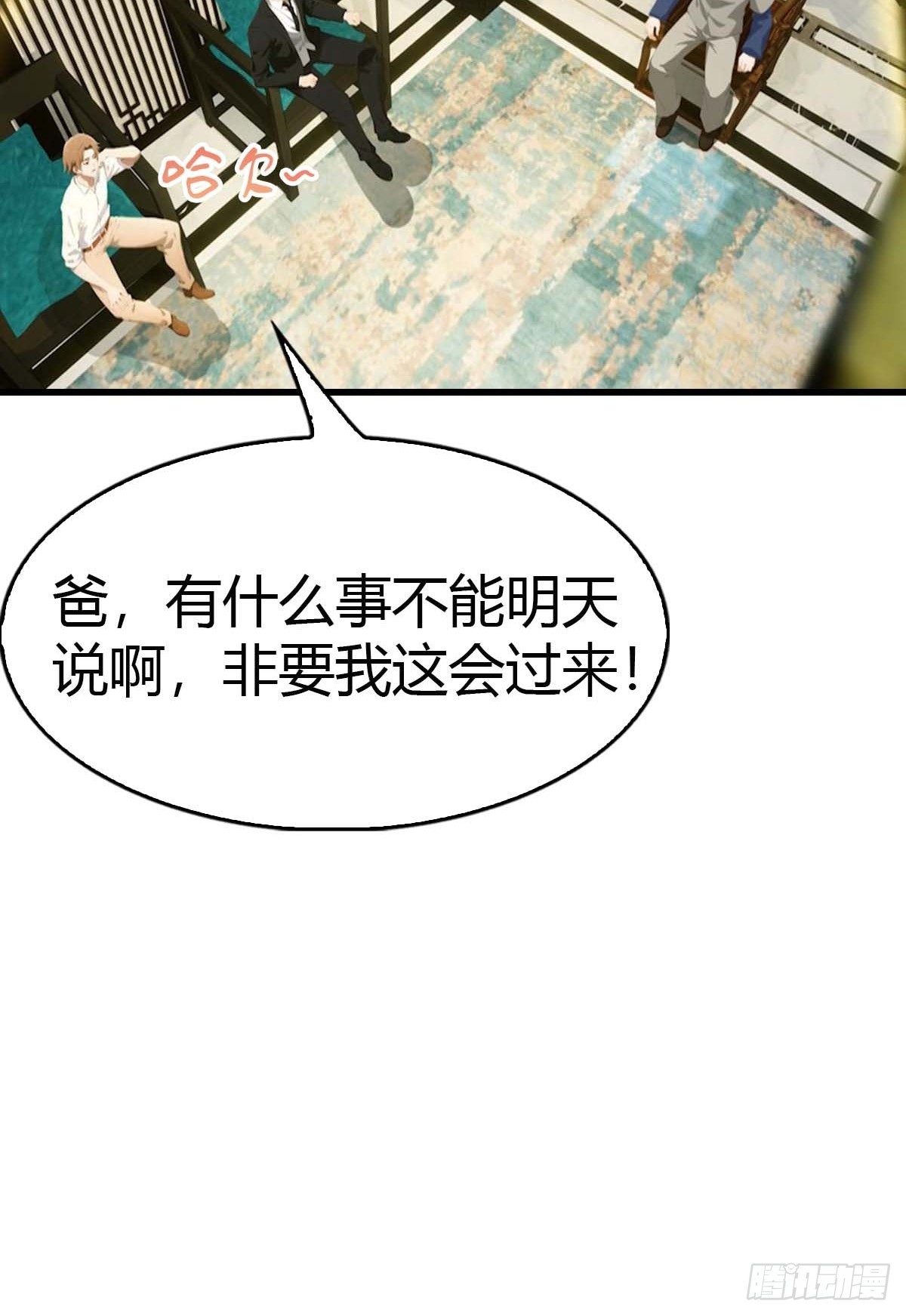 第62话  夜闯欧阳家-第63话