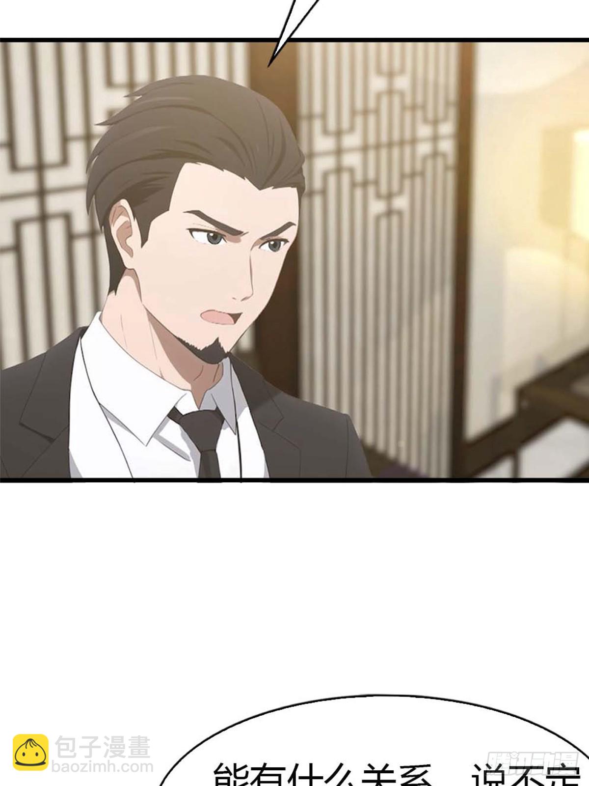 第62话  夜闯欧阳家-第63话