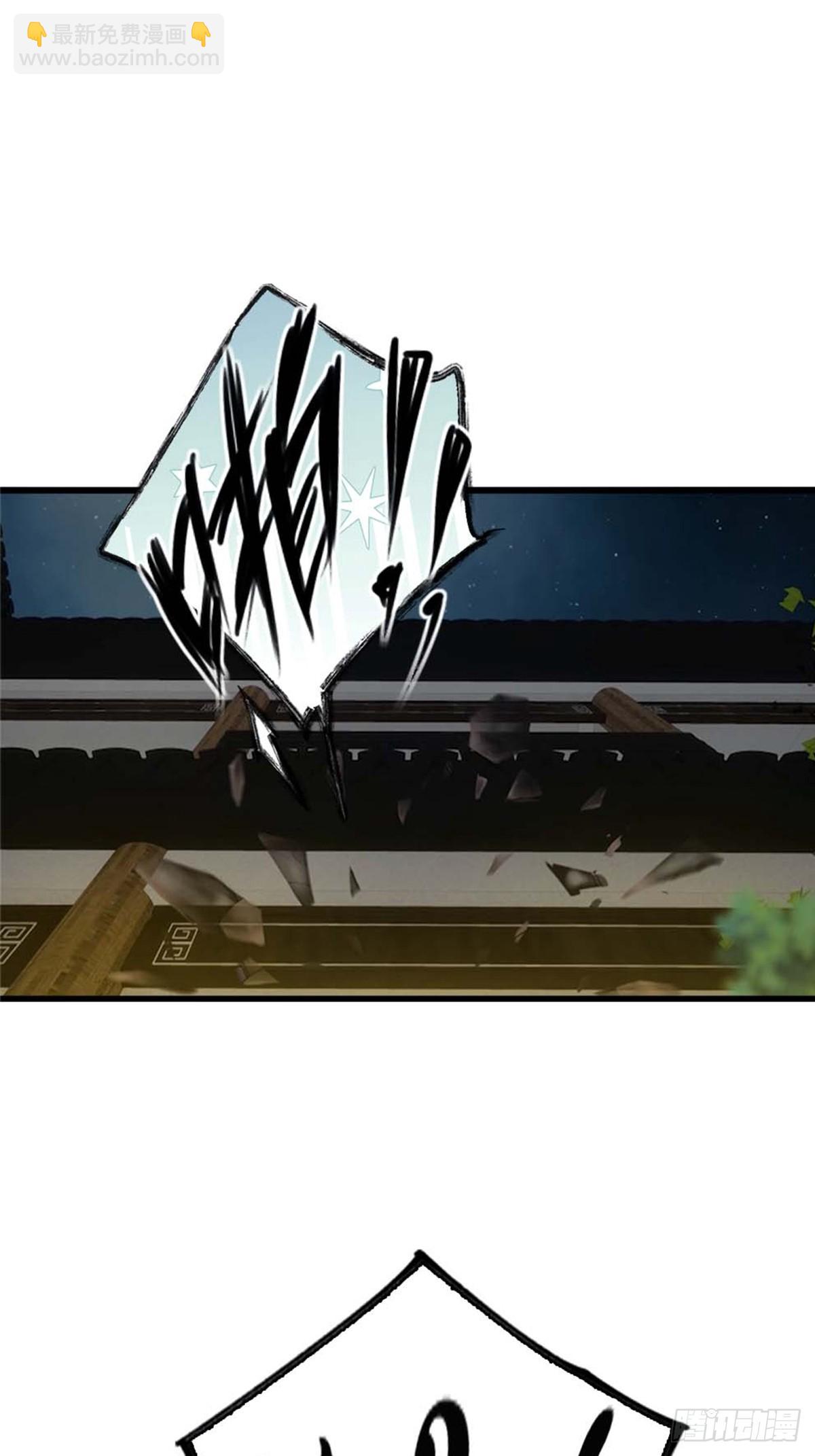 第62话  夜闯欧阳家-第63话