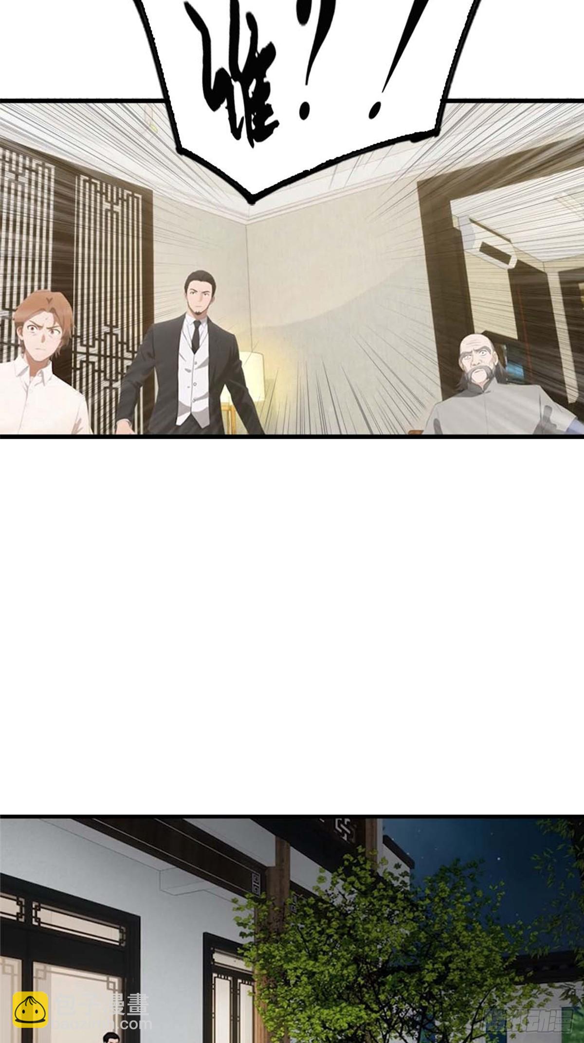 第62话  夜闯欧阳家-第63话