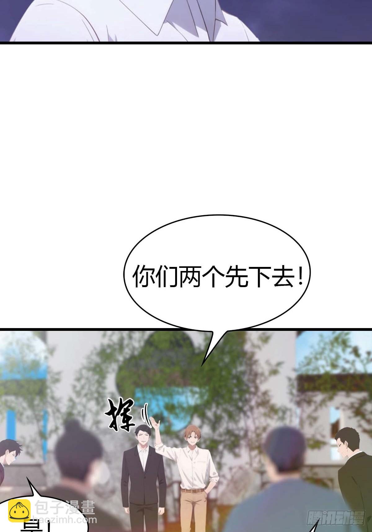 第62话  夜闯欧阳家-第63话