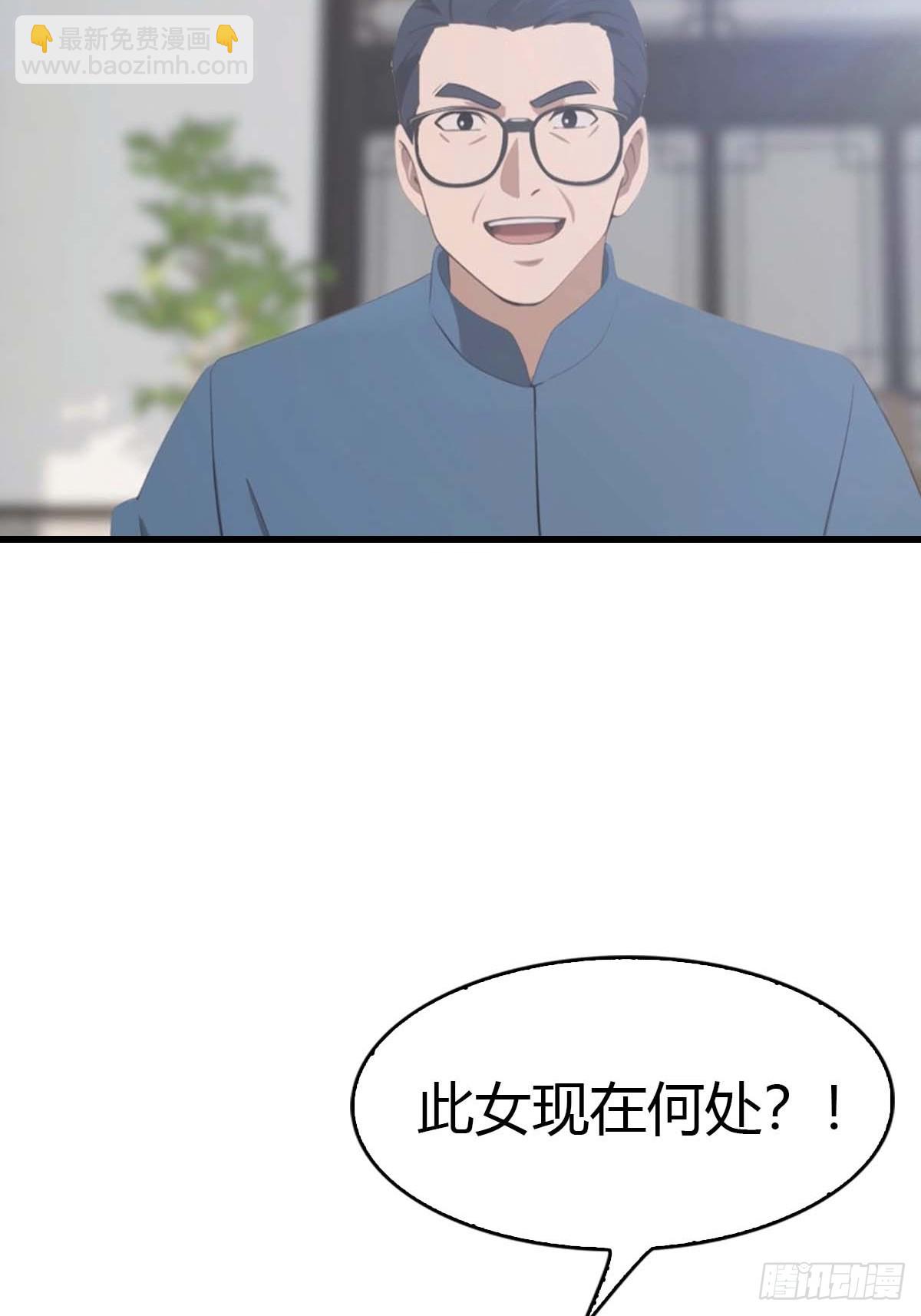 第62话  夜闯欧阳家-第63话