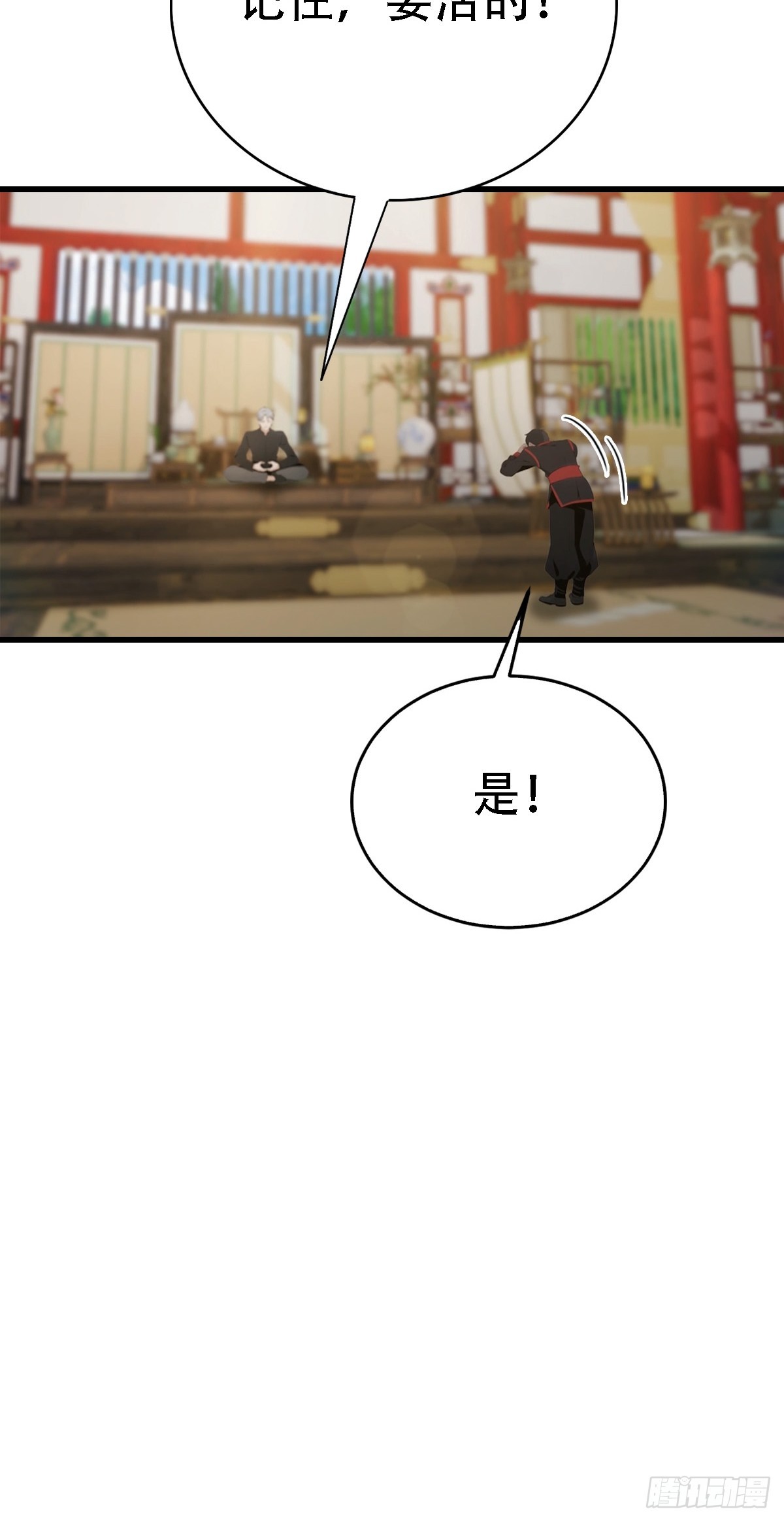 第64话   一出好戏-第65话