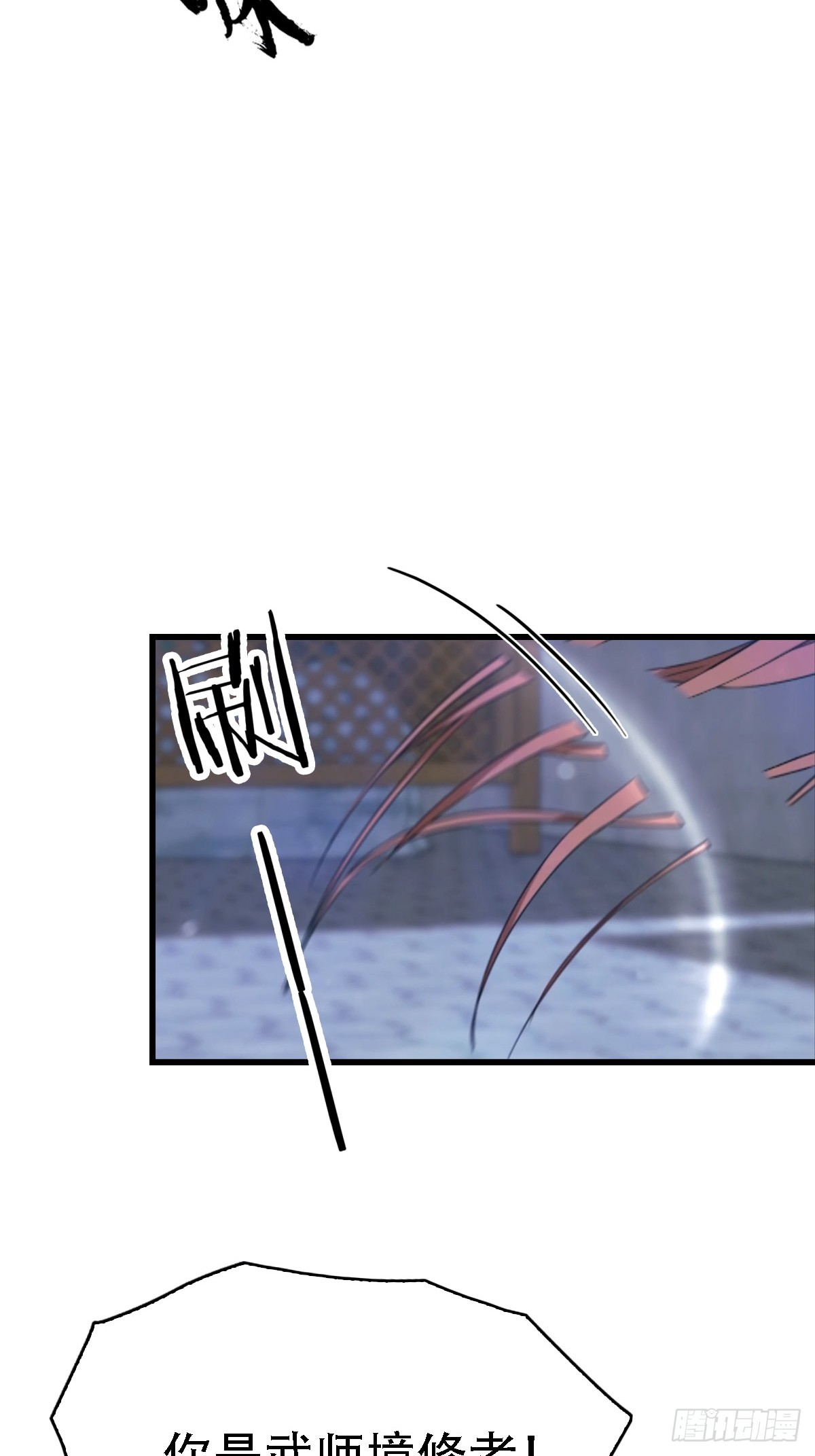 第64话   一出好戏-第65话