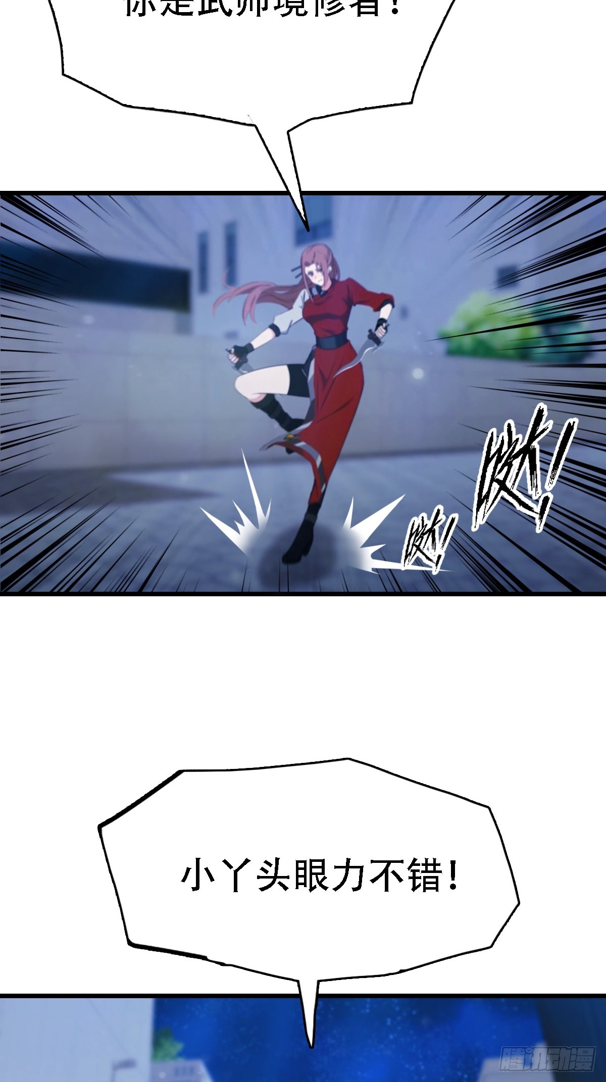 第64话   一出好戏-第65话