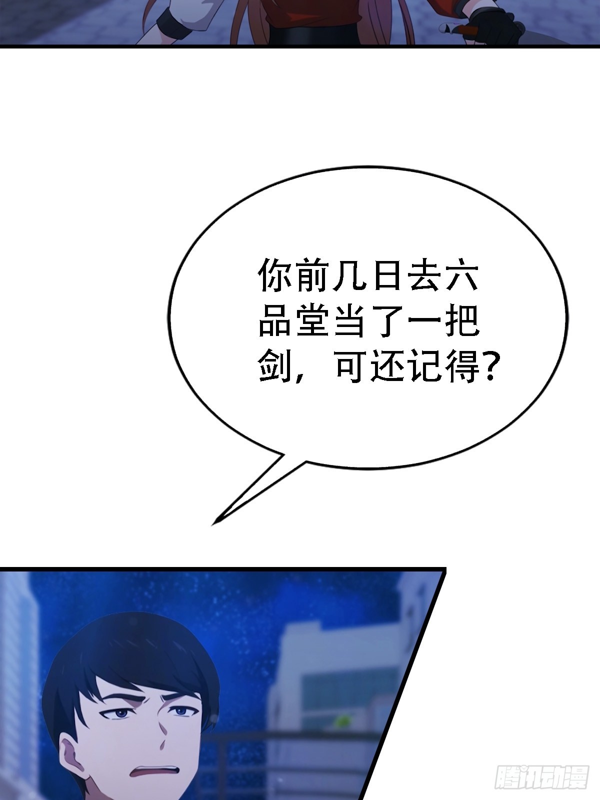 第64话   一出好戏-第65话