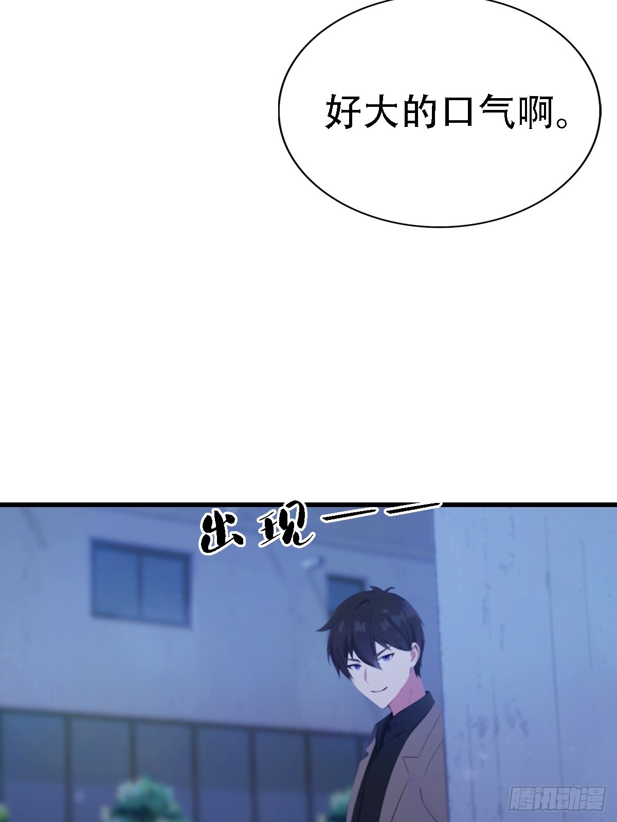 第64话   一出好戏-第65话