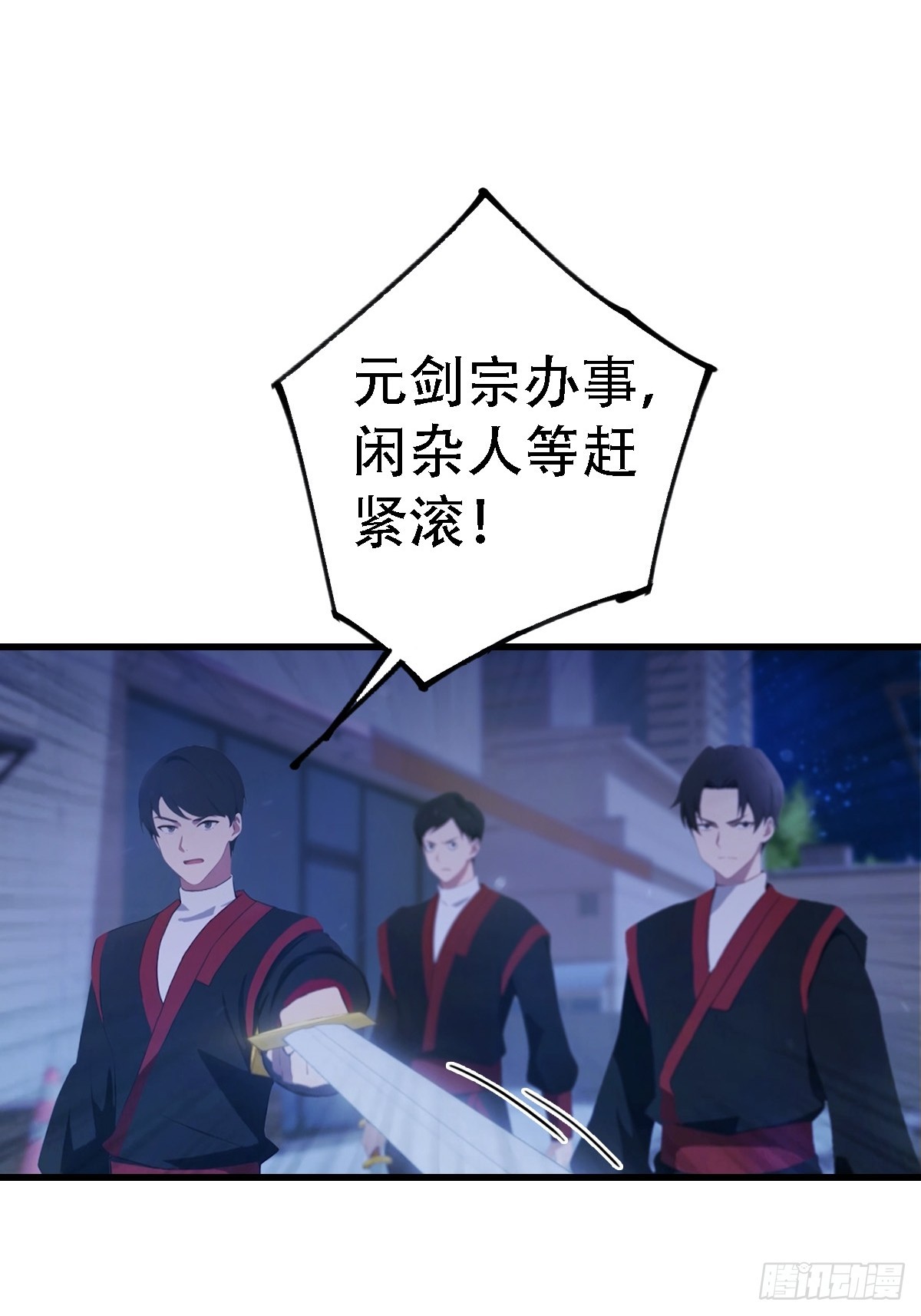 第64话   一出好戏-第65话