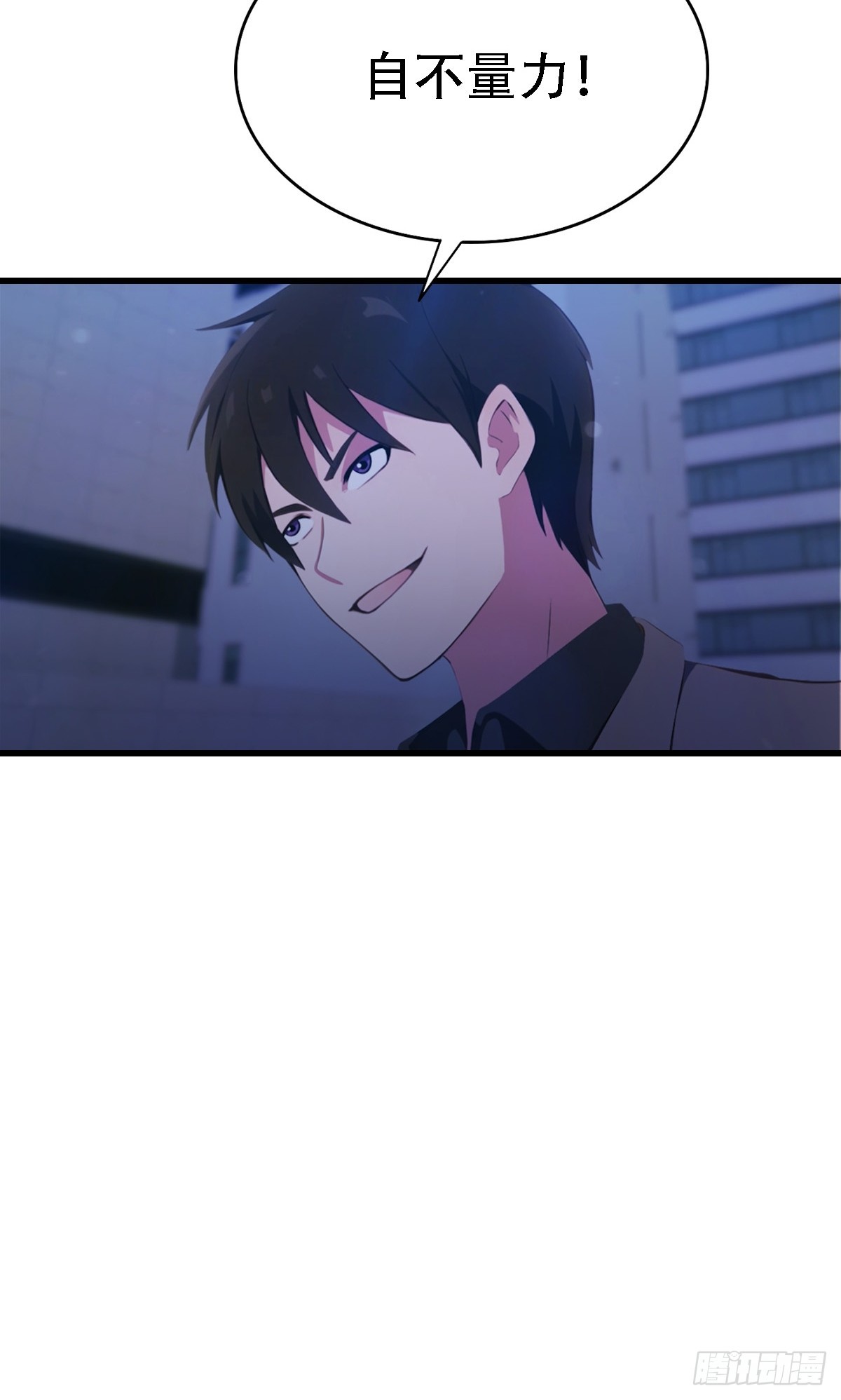 第64话   一出好戏-第65话