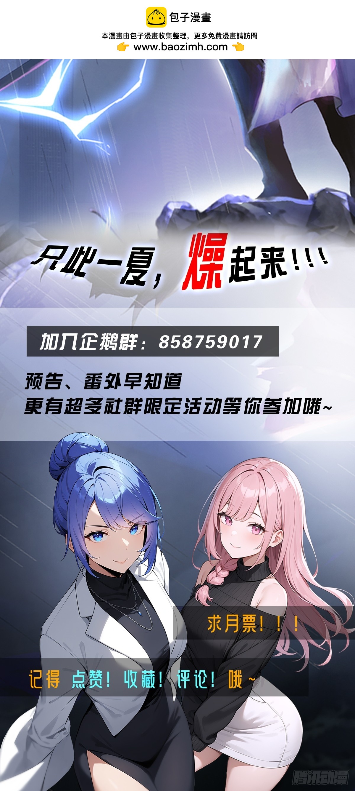 第64话   一出好戏-第65话