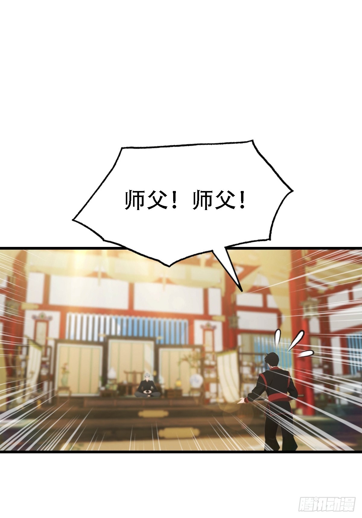 第64话   一出好戏-第65话