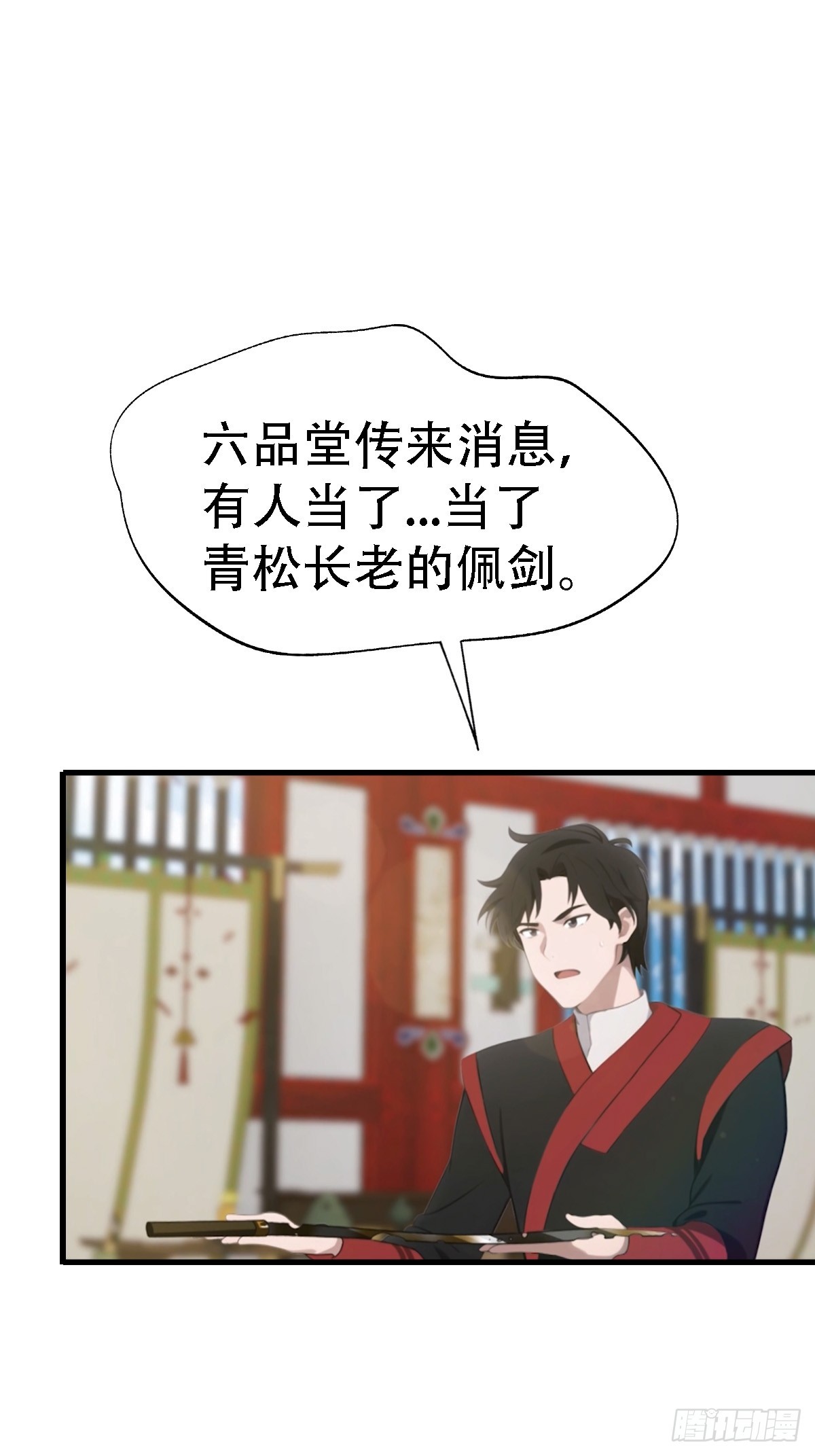 第64话   一出好戏-第65话