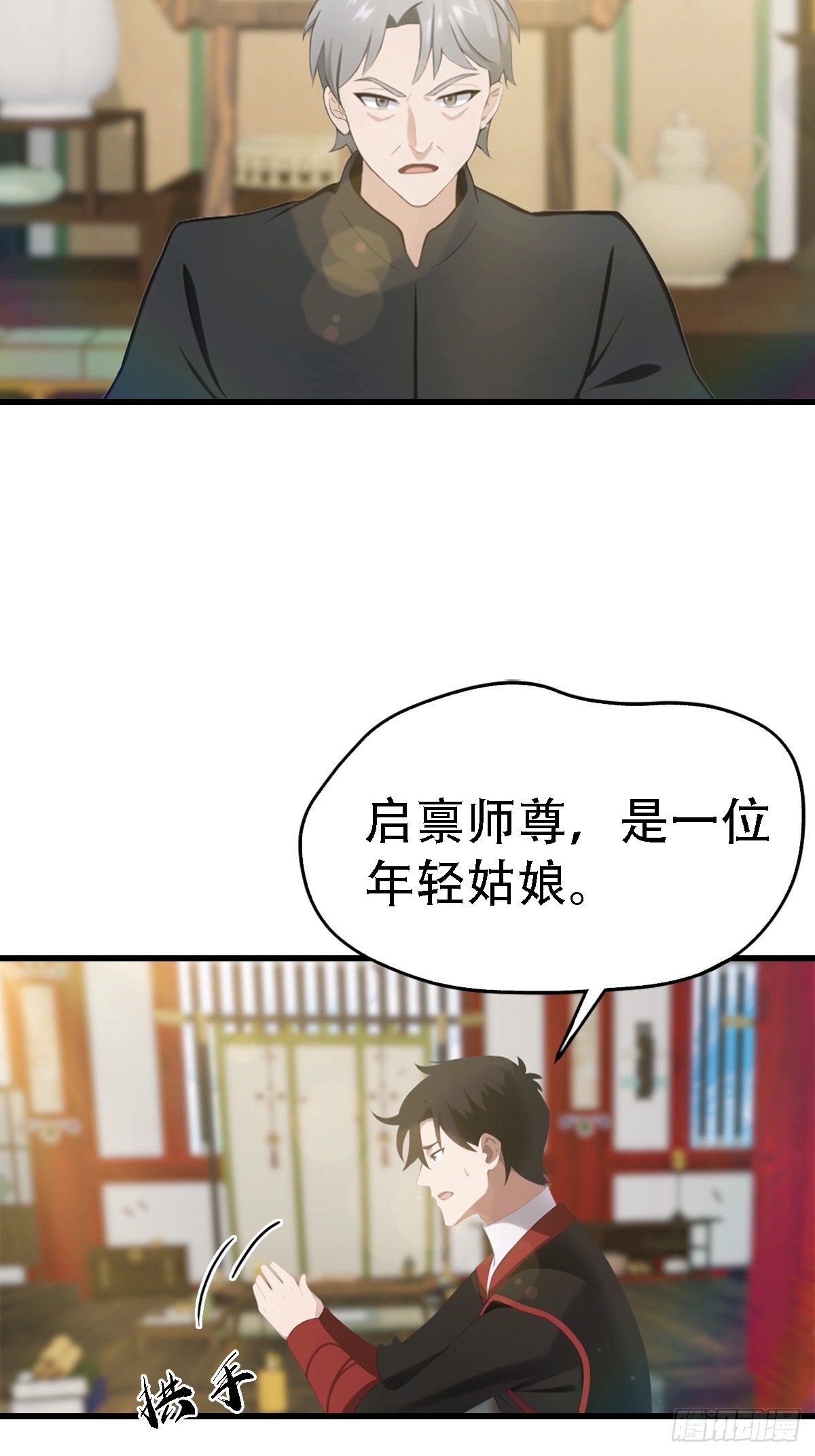 第64话   一出好戏-第65话