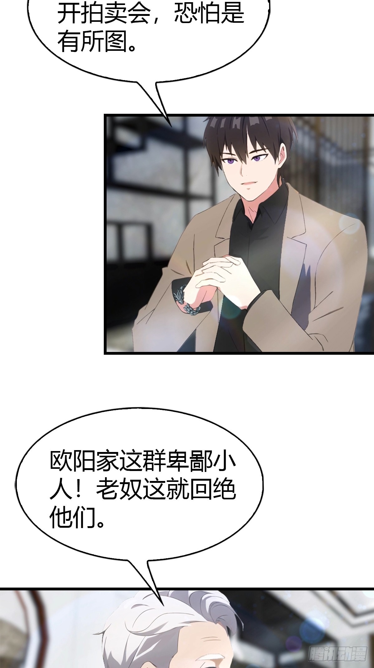 第66话  人为财死，鸟为食亡-第67话