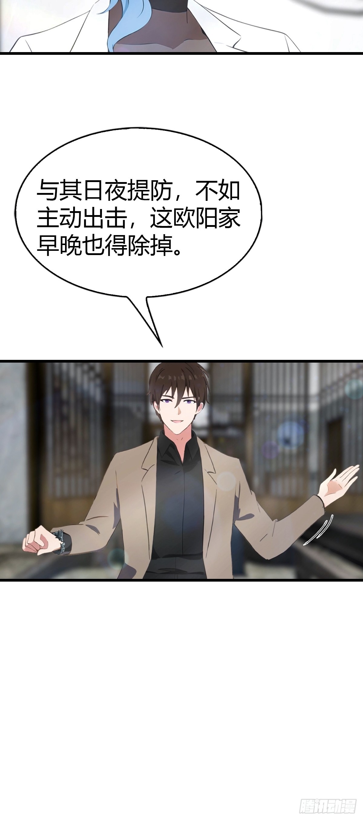 第66话  人为财死，鸟为食亡-第67话