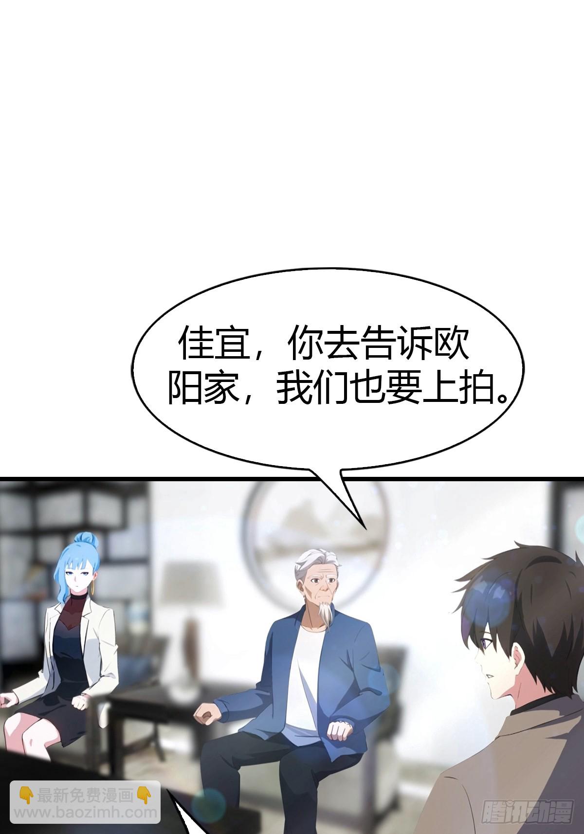 第66话  人为财死，鸟为食亡-第67话