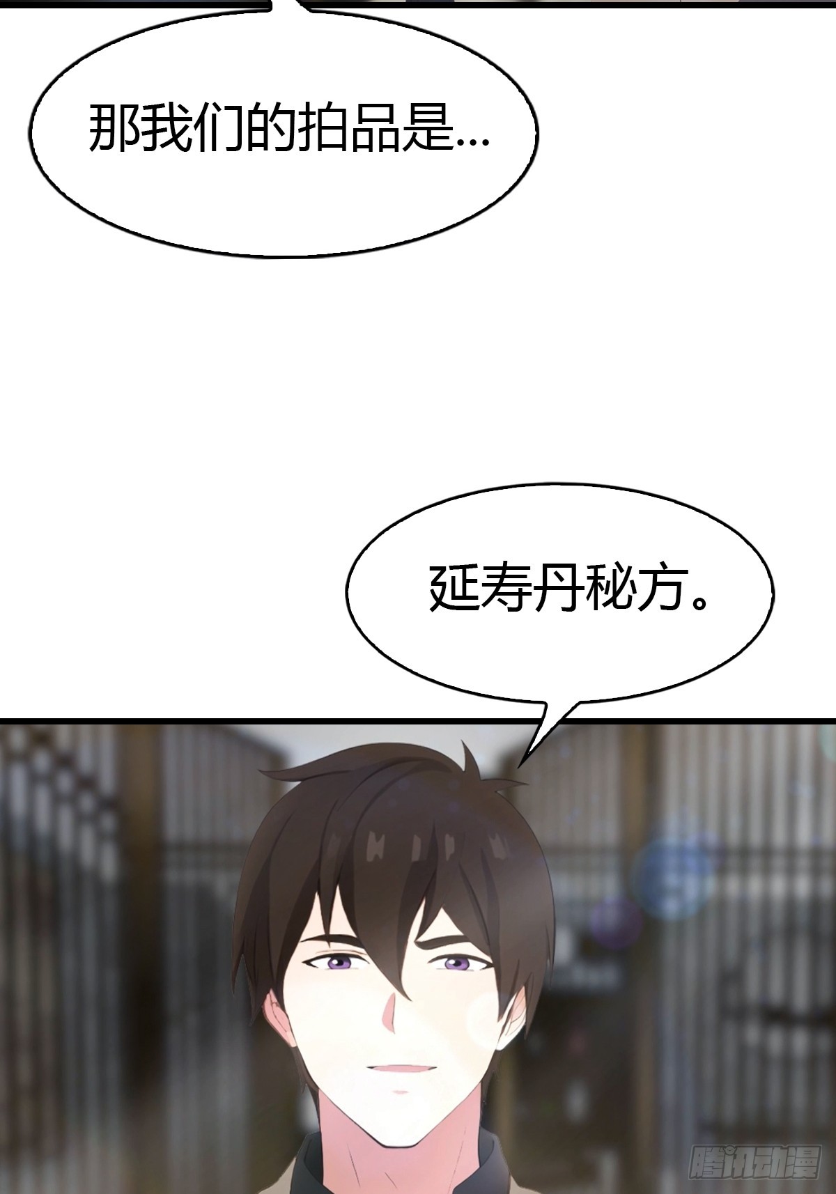 第66话  人为财死，鸟为食亡-第67话