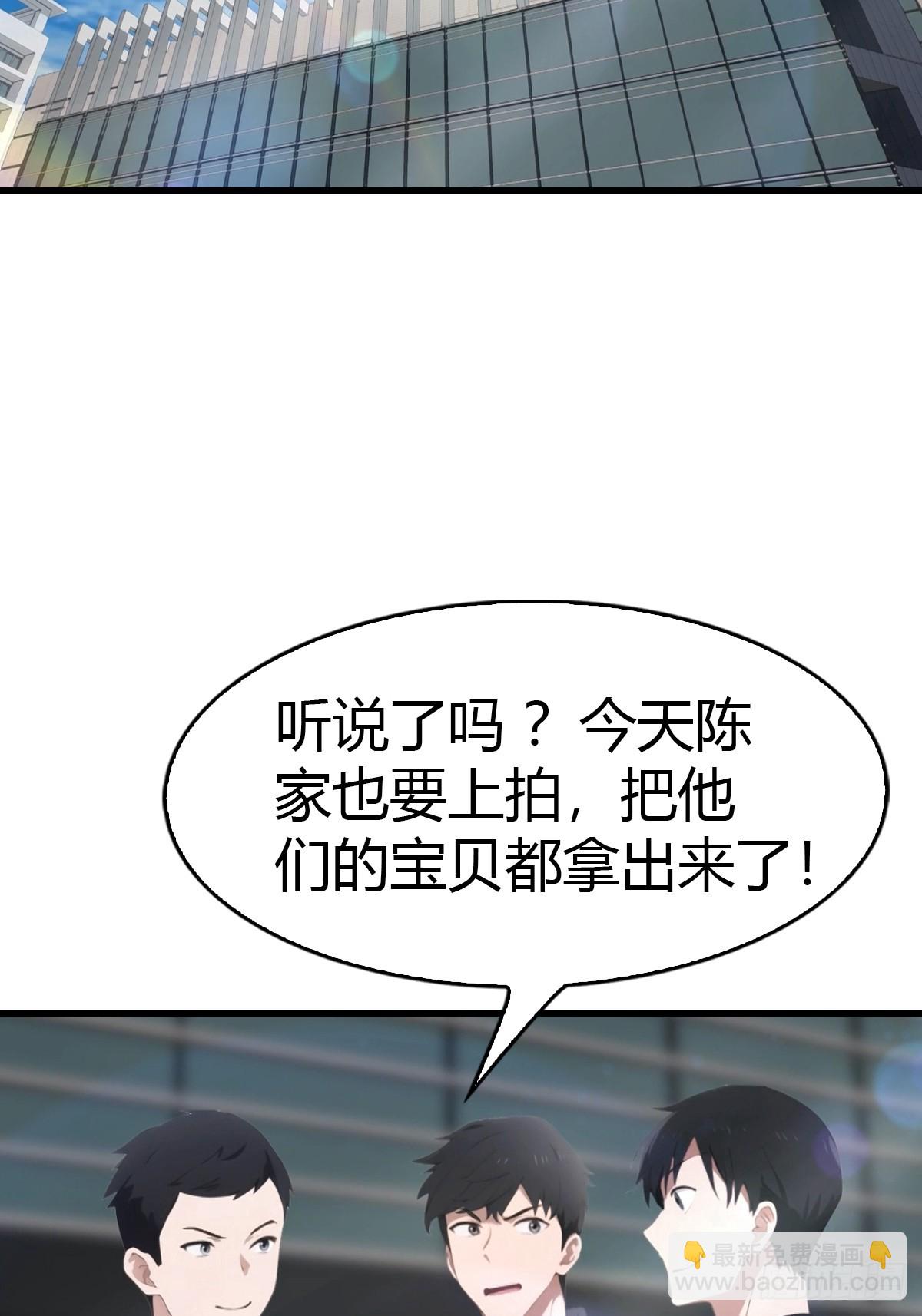 第66话  人为财死，鸟为食亡-第67话