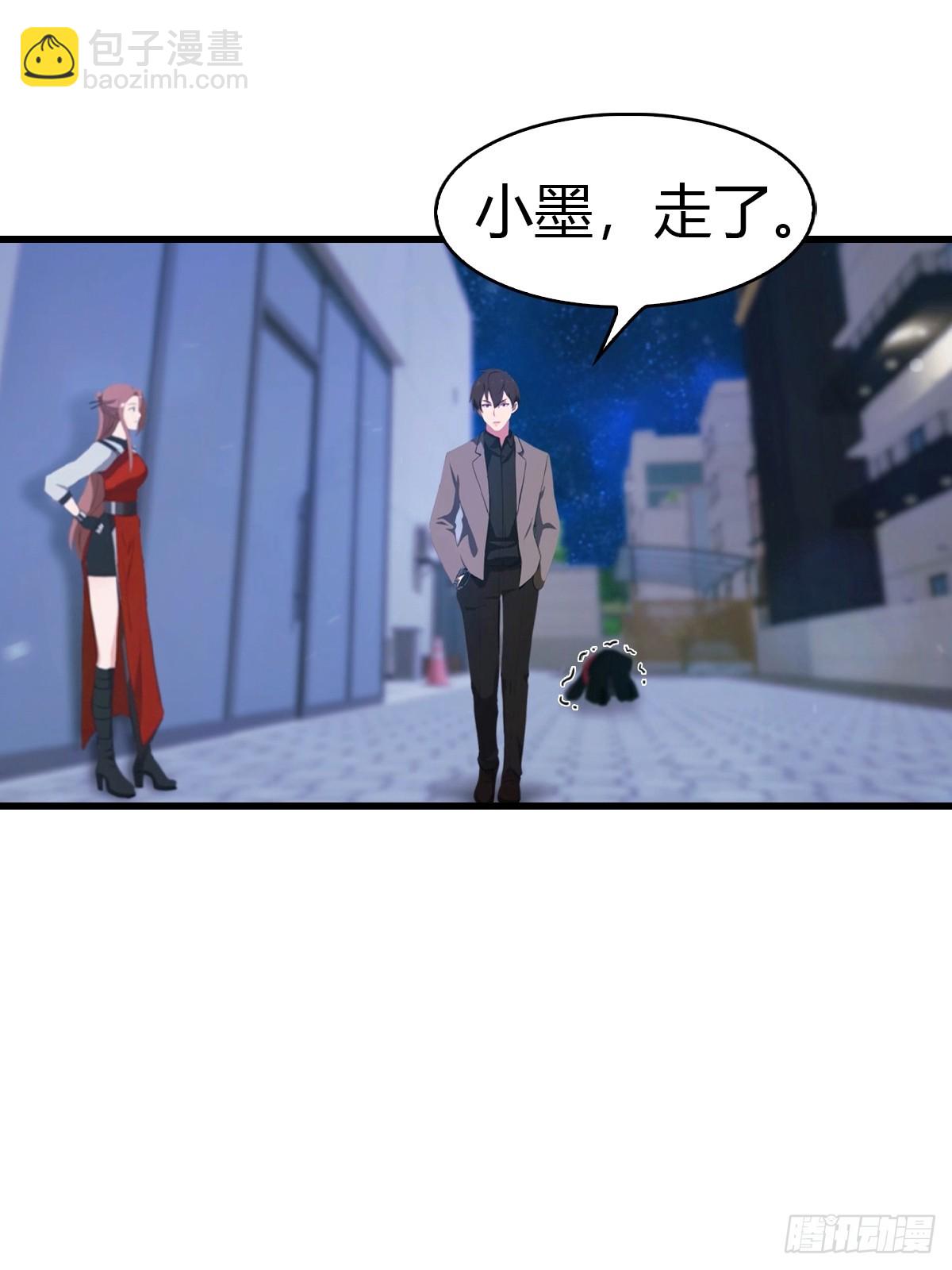 第66话  人为财死，鸟为食亡-第67话