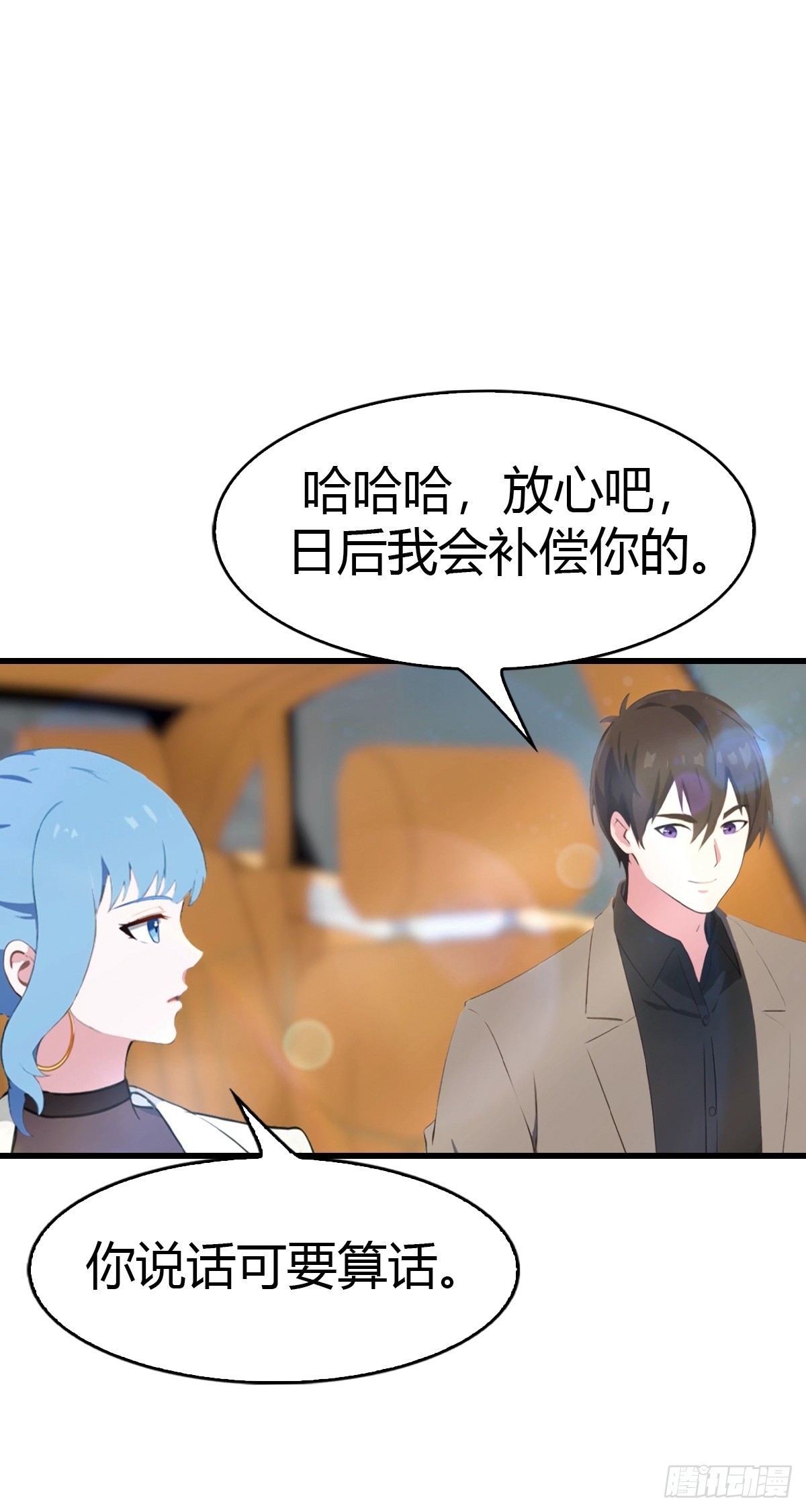 第66话  人为财死，鸟为食亡-第67话