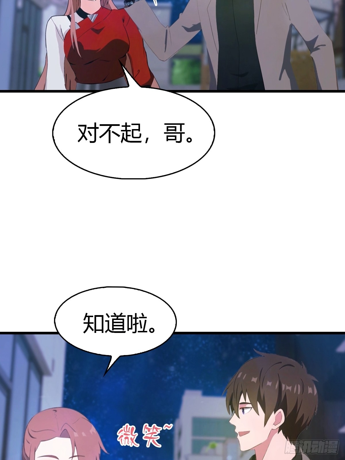 第66话  人为财死，鸟为食亡-第67话