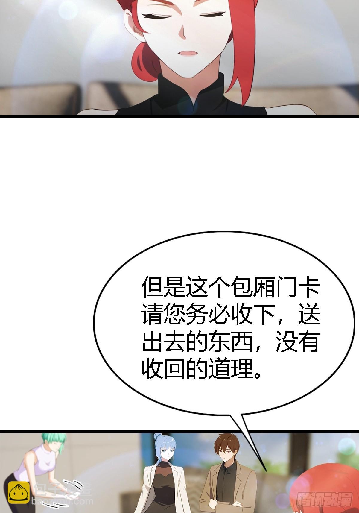 第68话  梅花令-第69话