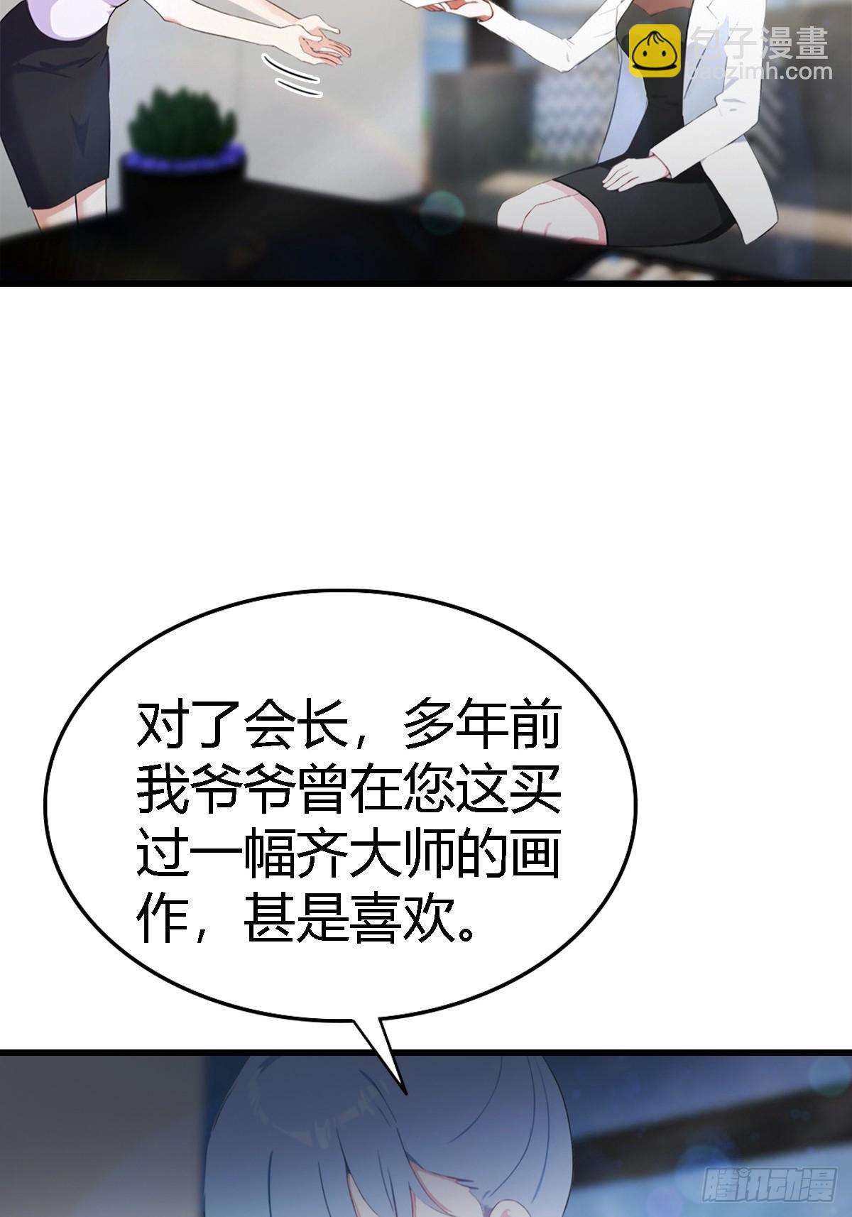 第68话  梅花令-第69话